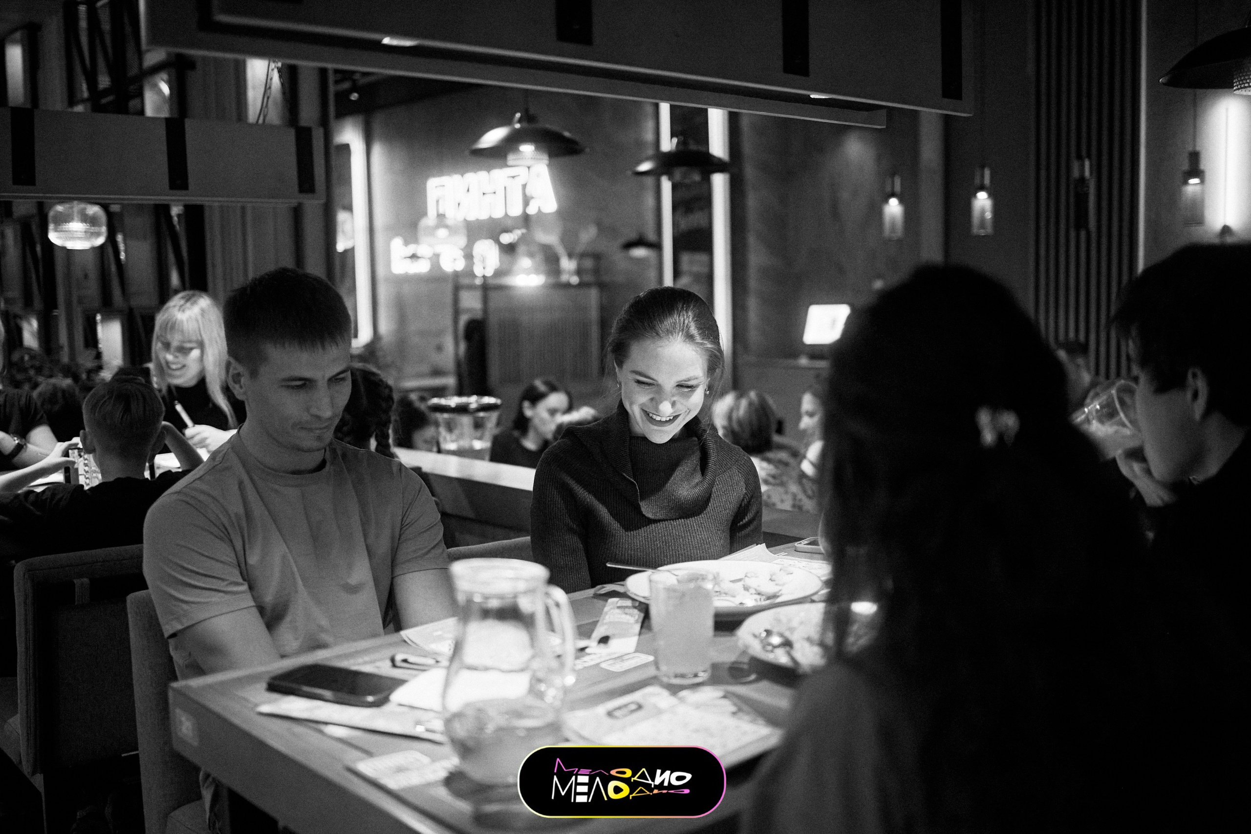 ИГРА | МЕЛОДИ 26/02. Главная