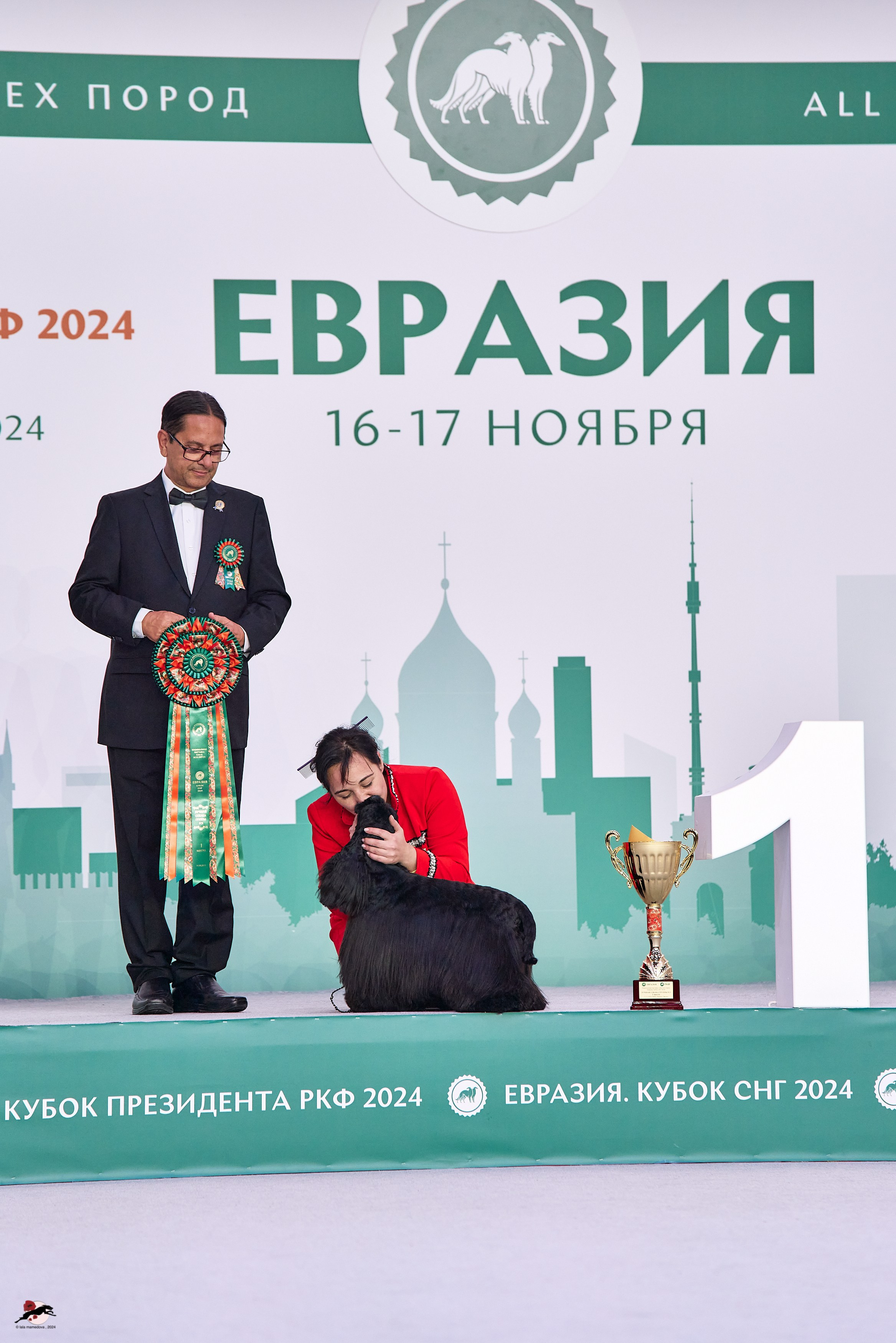17.11.2024 «ЕВРАЗИЯ. КУБОК СНГ 2024»