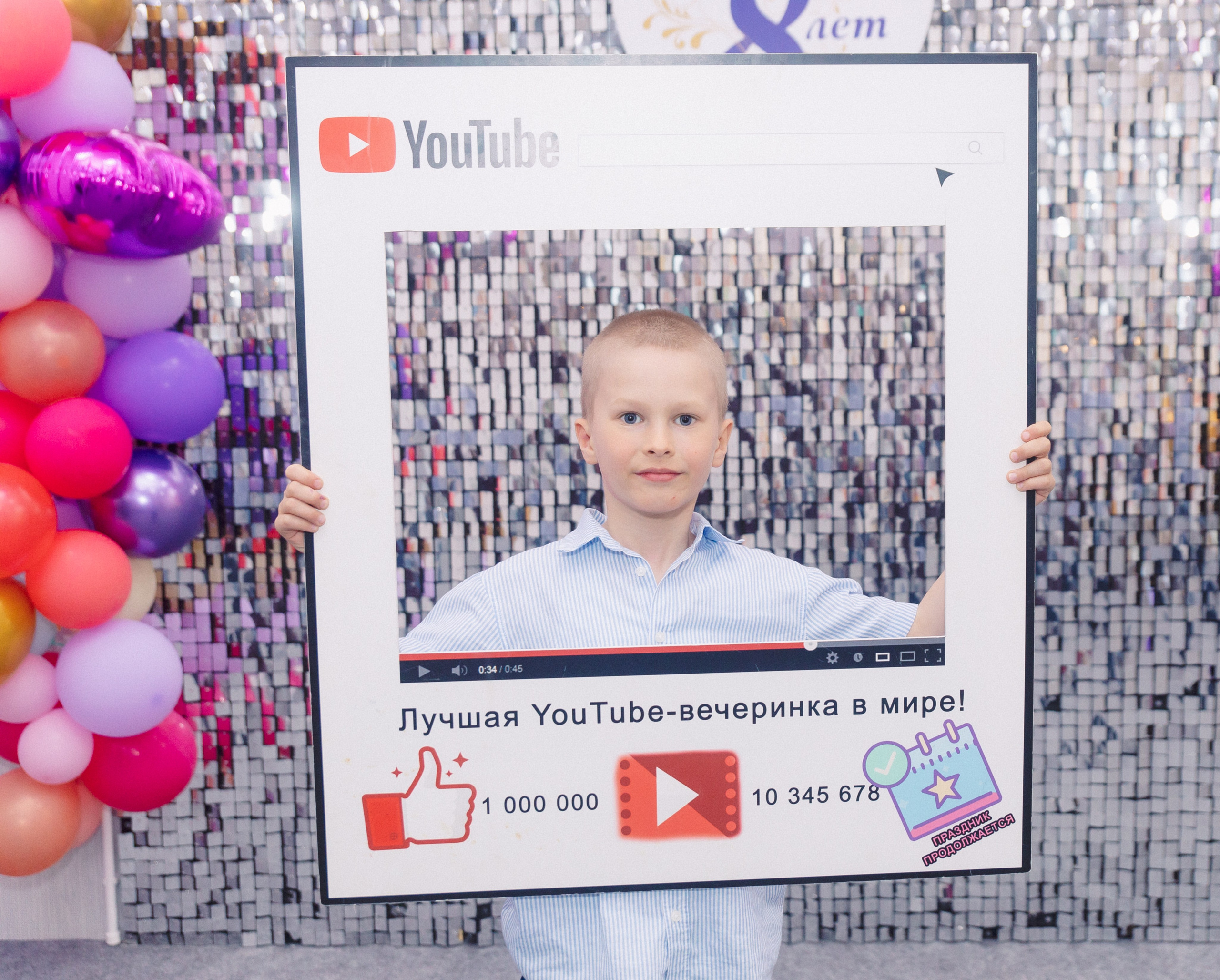 День Рождения Ломоносов. Фотограф в Кронштадте и Санкт-Петербурге Анастасия Коваленко