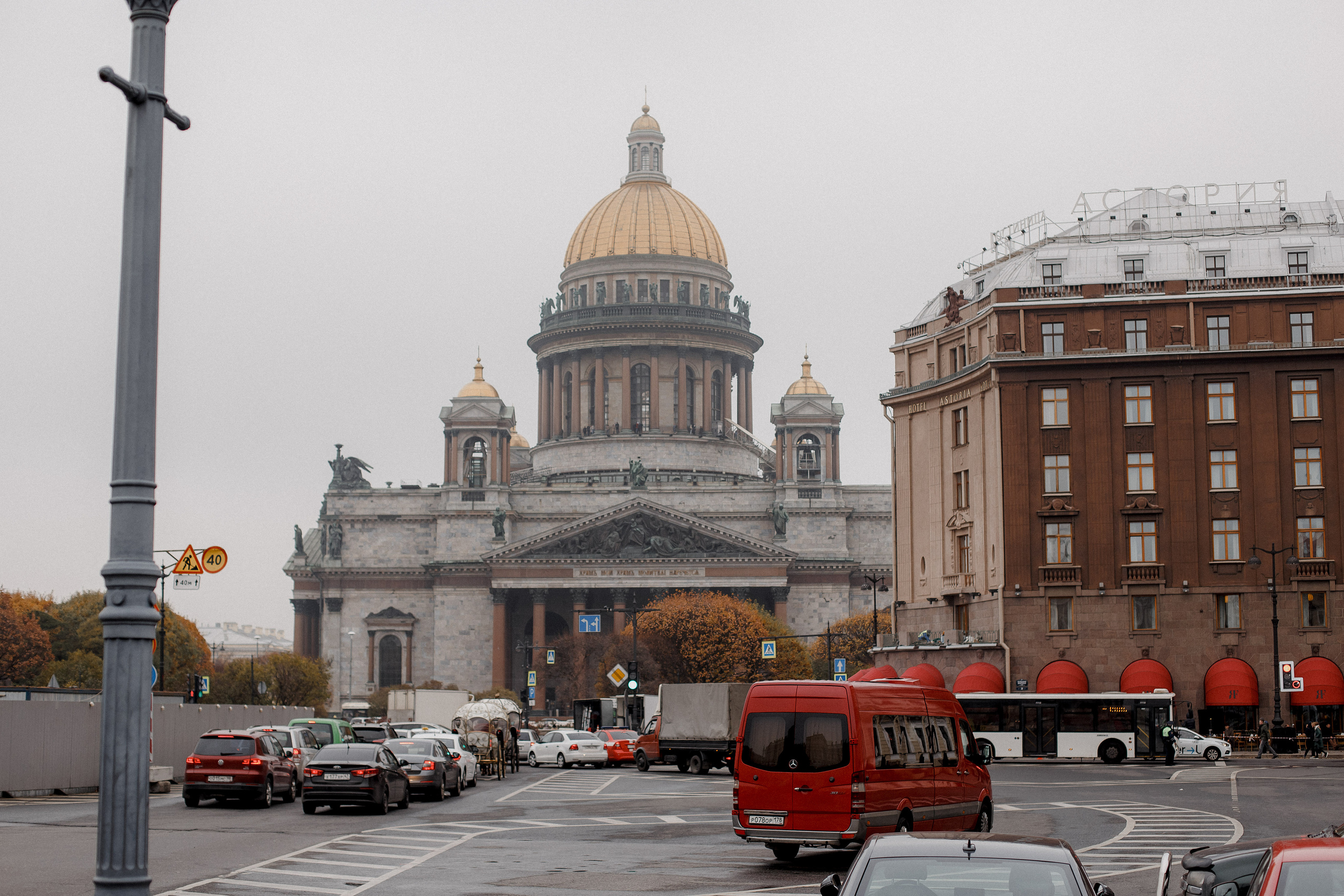 Семейная прогулка по городу. Свадебный фотограф Санкт-Петербург  Москва
