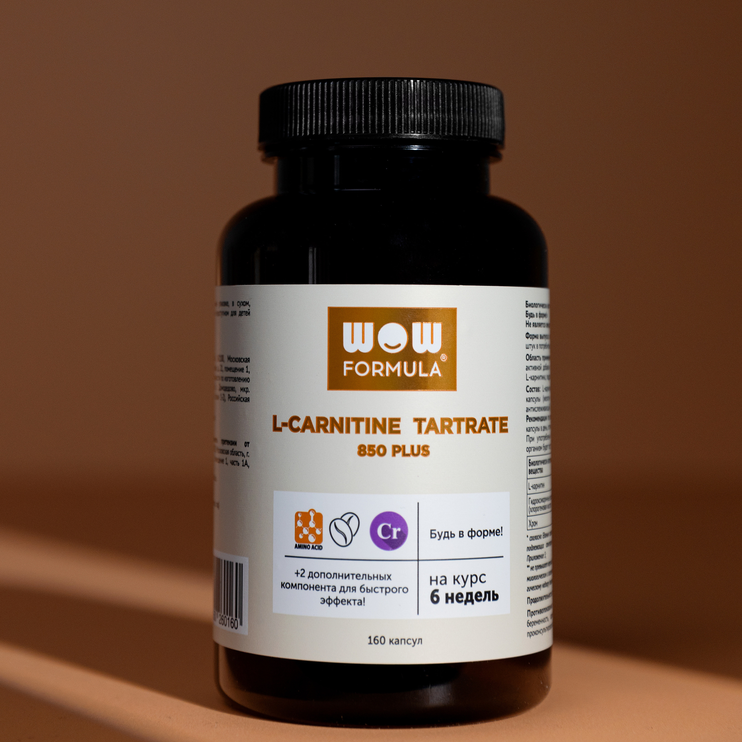 Предметная фотосъемка. Фотостудия Домодедово — Lumi Studio