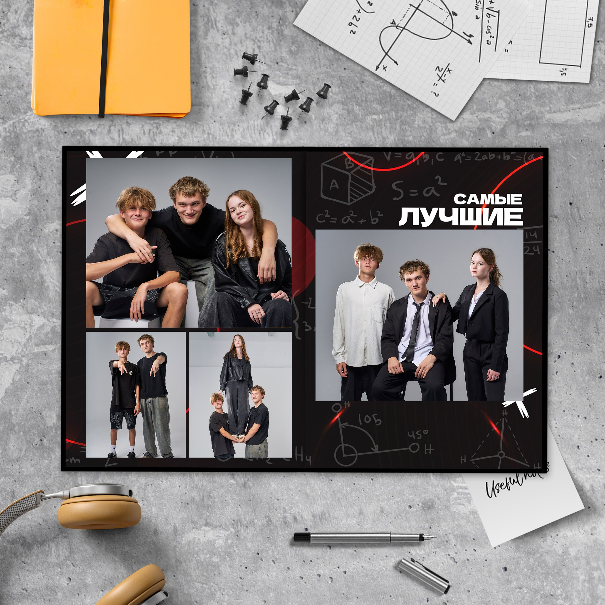 Кубы. Forteens Выпускные альбомы в Нижнем Новгороде