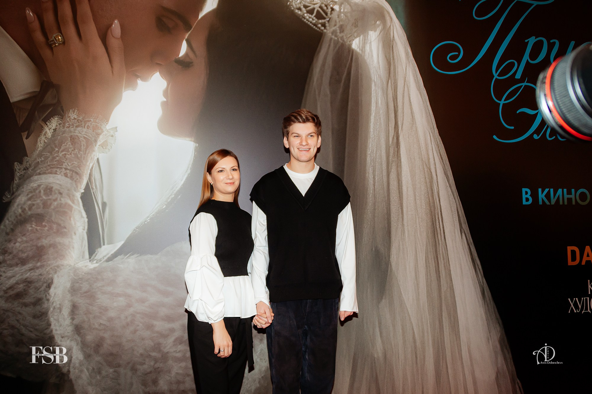 фотограф Анна Добрачёва, Анна Добрачева, премьера фильма, Присцилла, Элвис и я