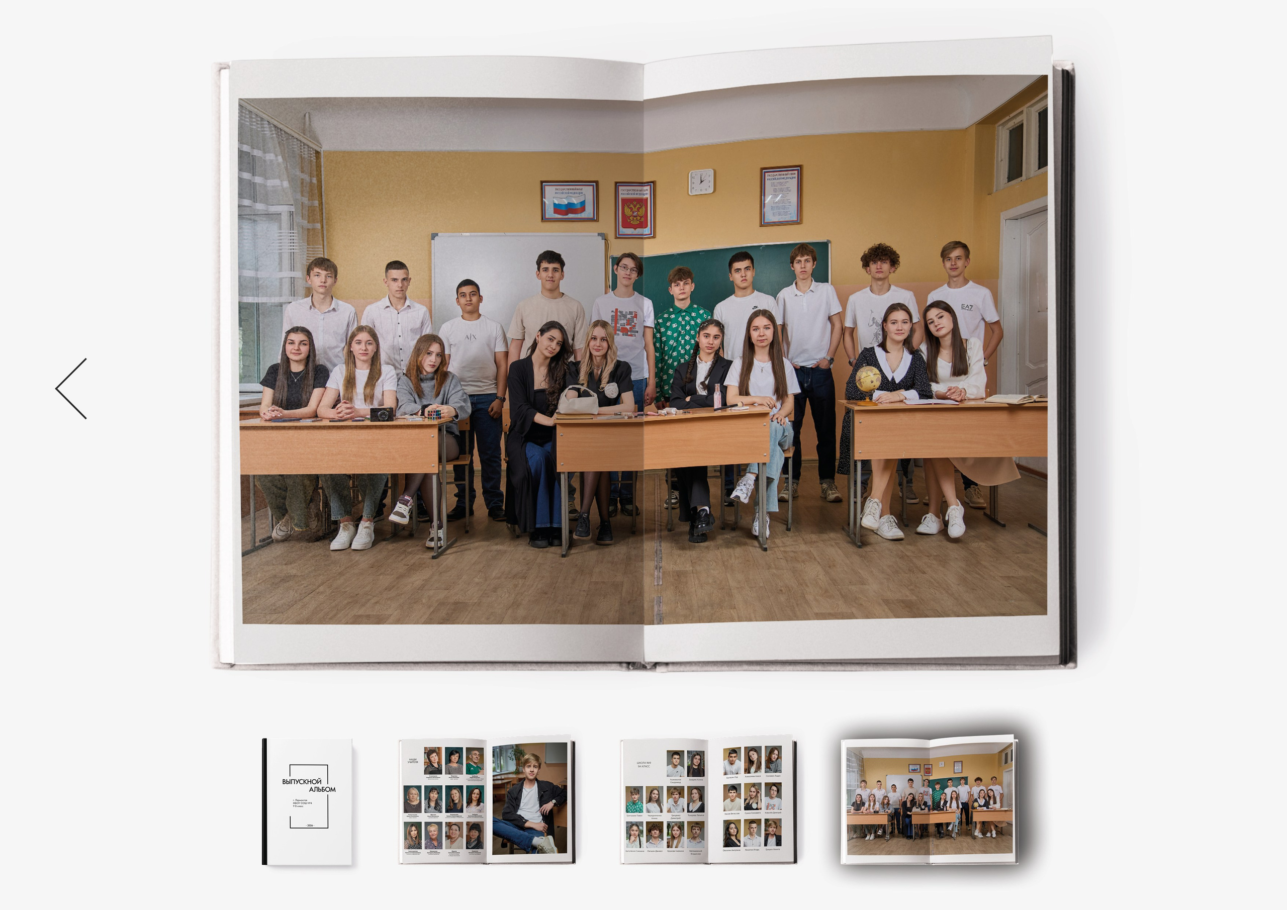 Выпускные альбомы для 4, 9, 11 классов и выпускников институтов