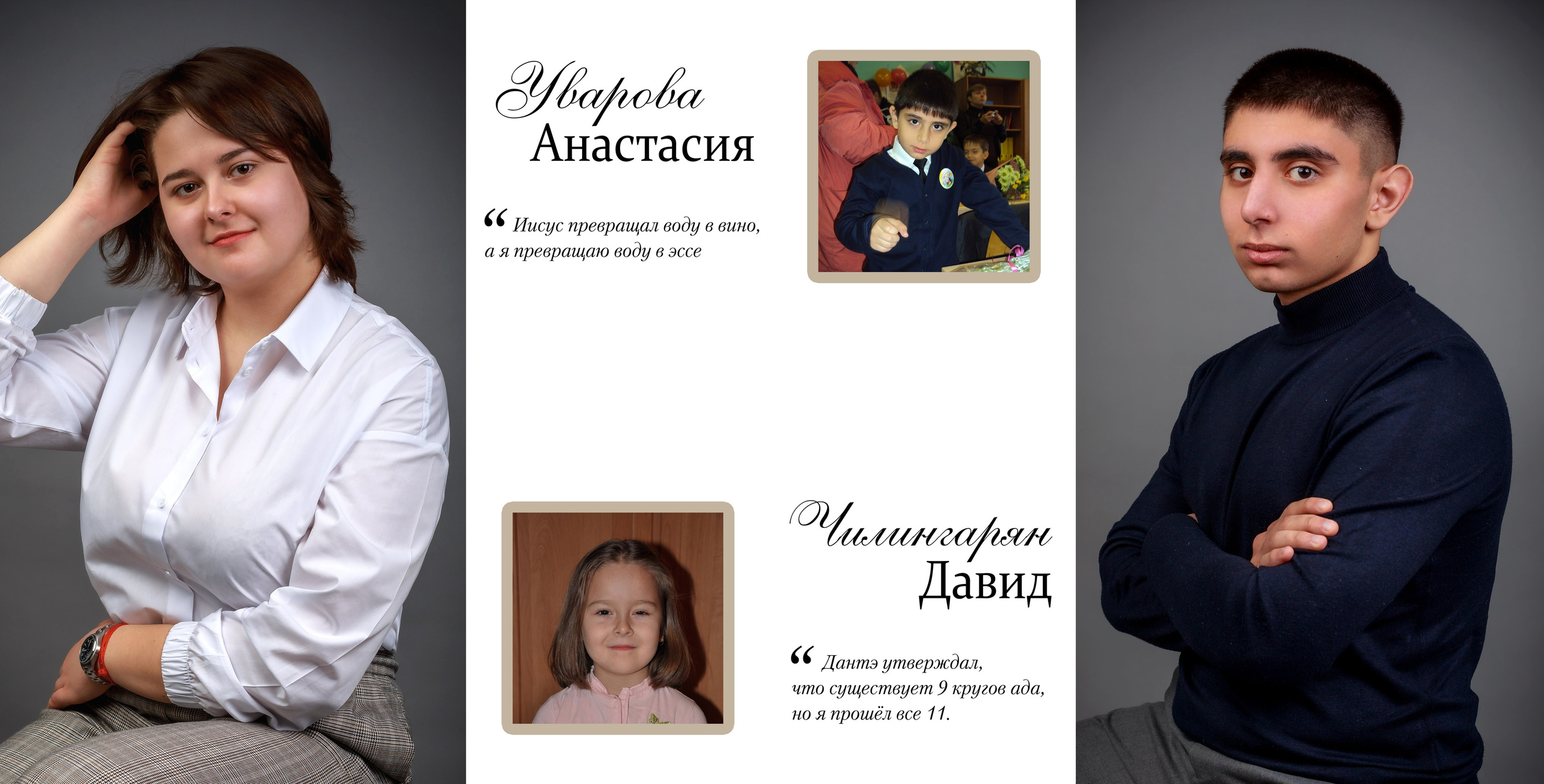 11 класс. Зазеркалье светл. Выпускные альбомы в Москве и Московской области