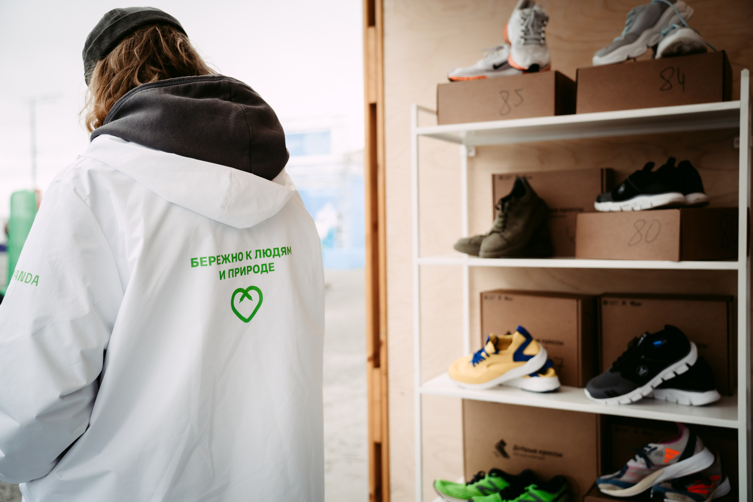 Добрая Казань х Казанский марафон. Главная