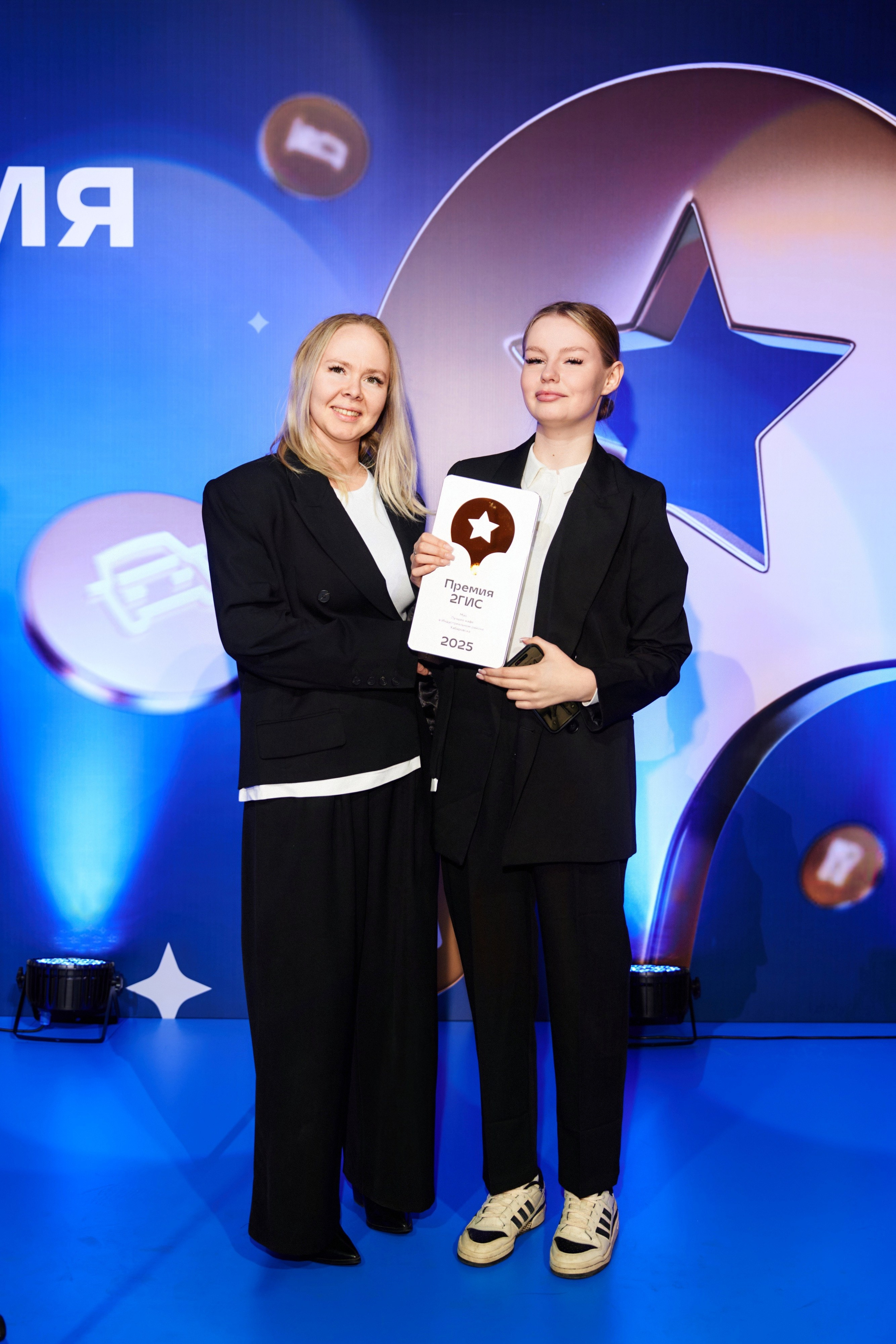 ПРЕМИЯ 2ГИС 2025 [PART II]. СВОИ. ФОТООТЧЕТЫ-СОБЫТИЯ-МЕСТА