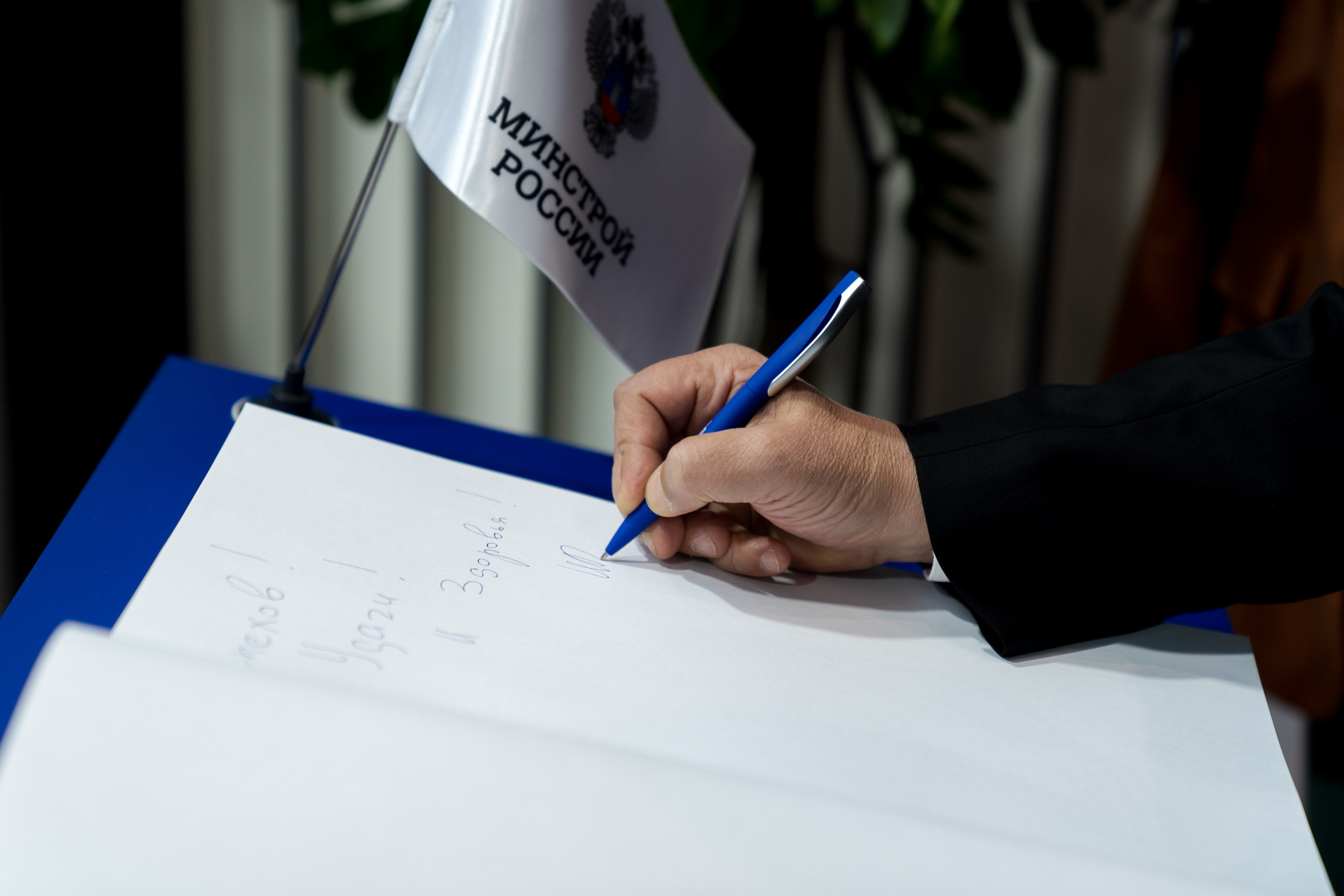 Конференции, выставки, значимые события. Свадебный фотограф Санкт-Петербург СПб