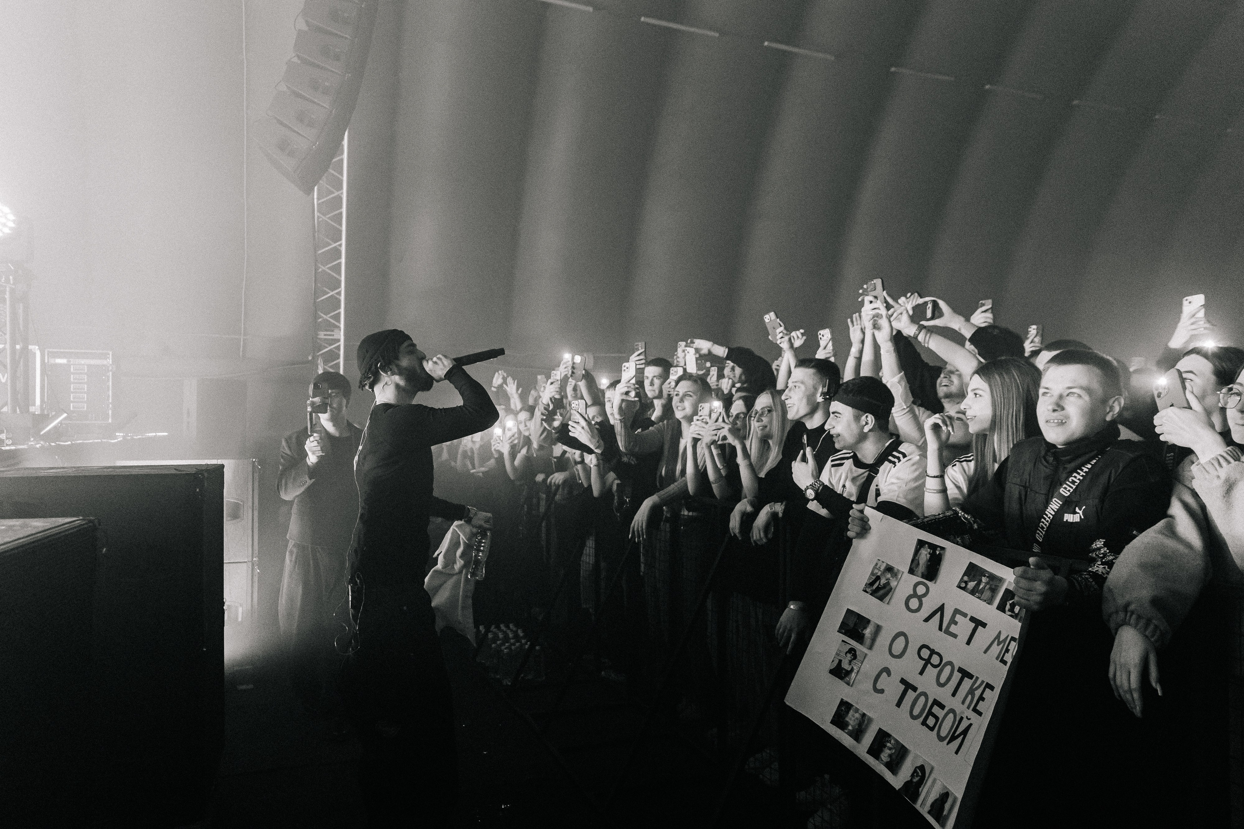 Big Baby Tape | Краснодар| 12 апреля | Кроп Арена. Свадебный и семейный фотограф Исаев Давид в Краснодаре