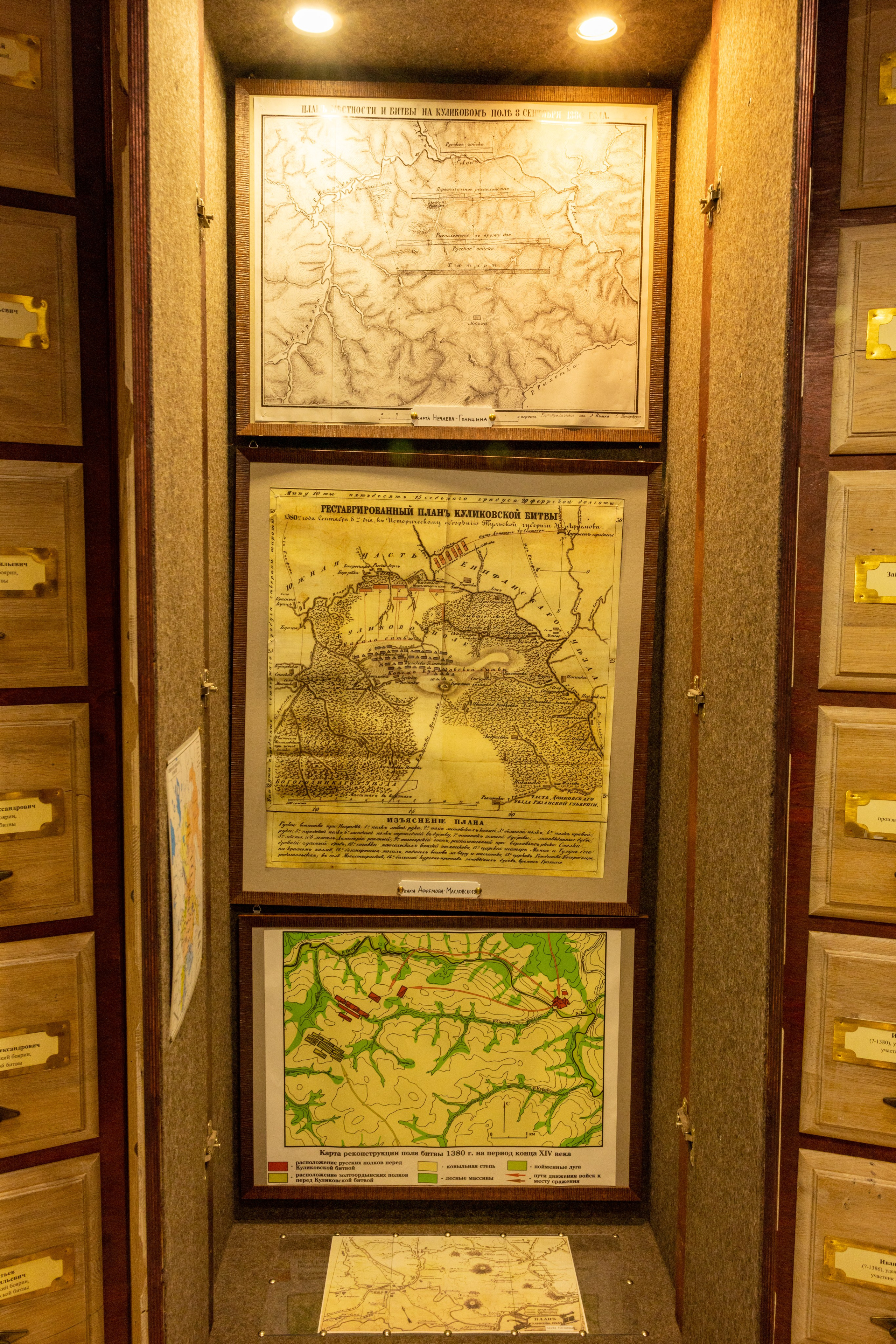 Поездка на поле Кулеково. Фотограф в Туле Крупский АнДРей. Фотостудия «КАДР71» в Туле