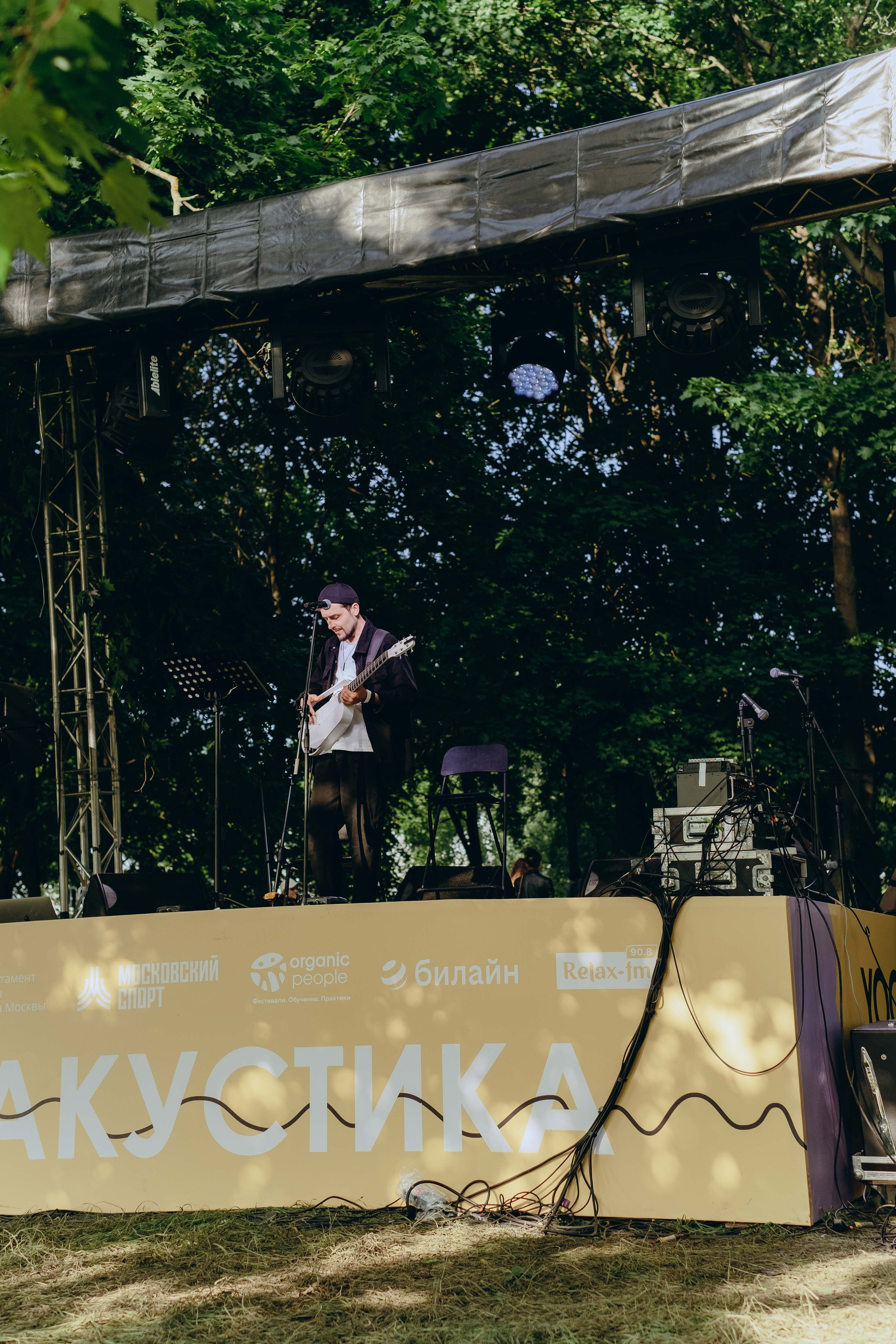 XI Международный день Йоги в Москве. Фотограф Аннё| Москва