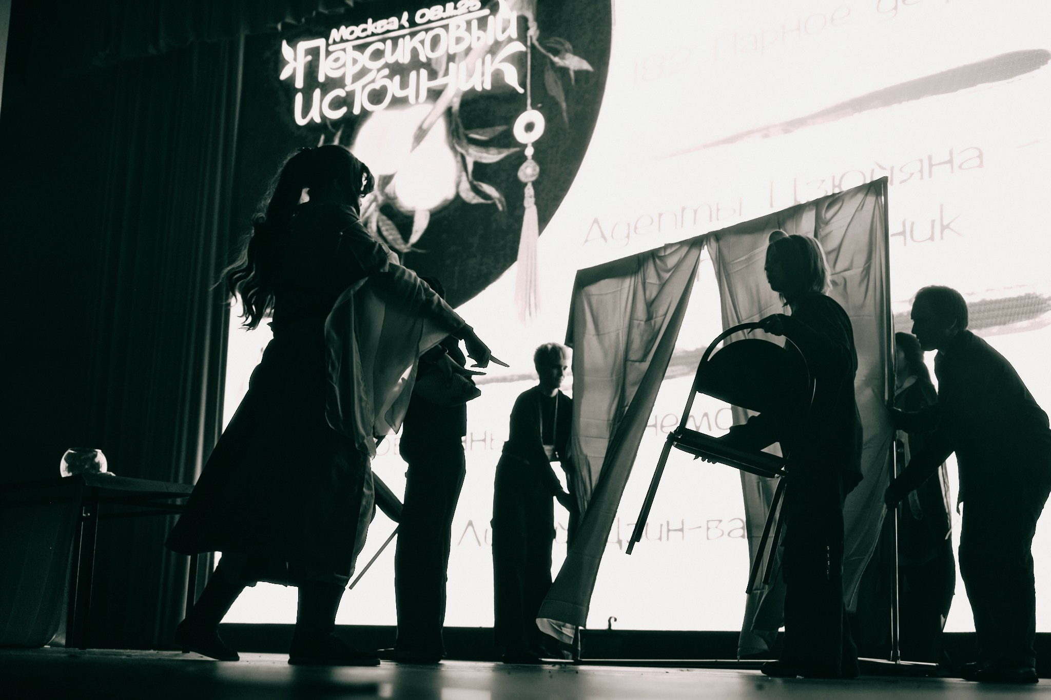 Персиковый источник | осень 2025. Фотограф Аннё| Москва