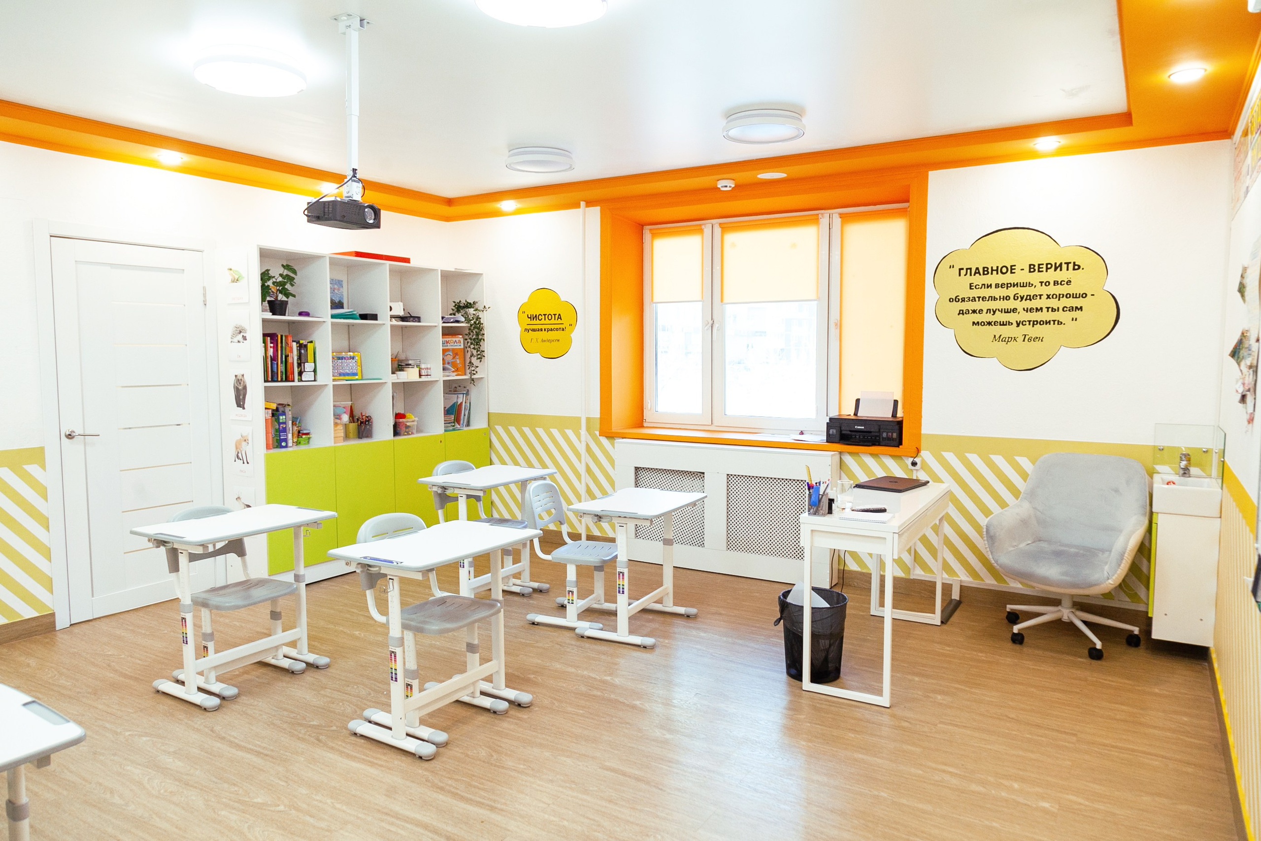 Частная школа. Фотограф Александр Иванов