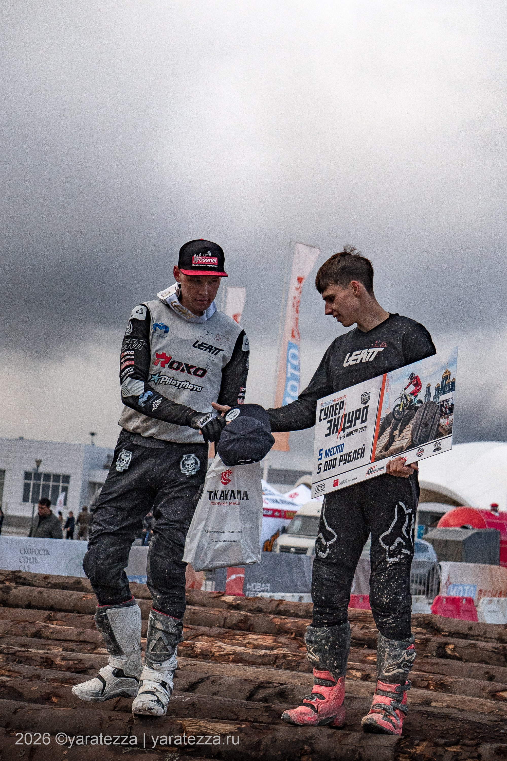 Суперэндуро «Буйные есть?» 5.04.2026