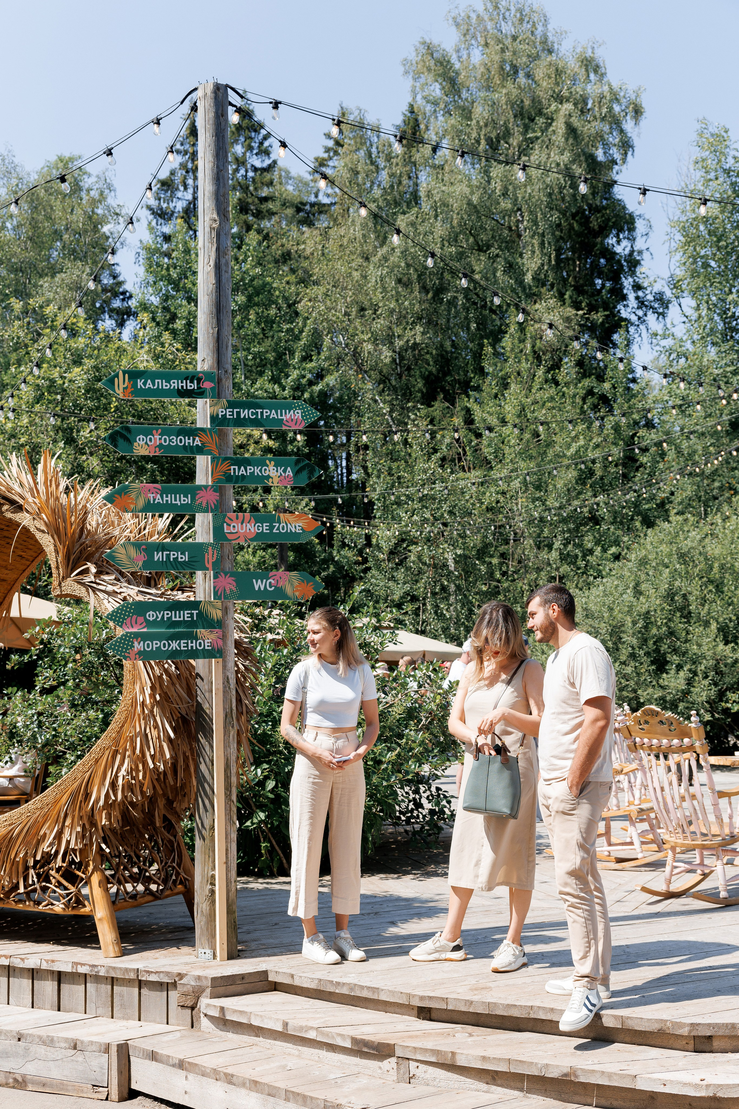 Food фестиваль и тимбилдинг. Свадебный репортажный фотограф в Москве