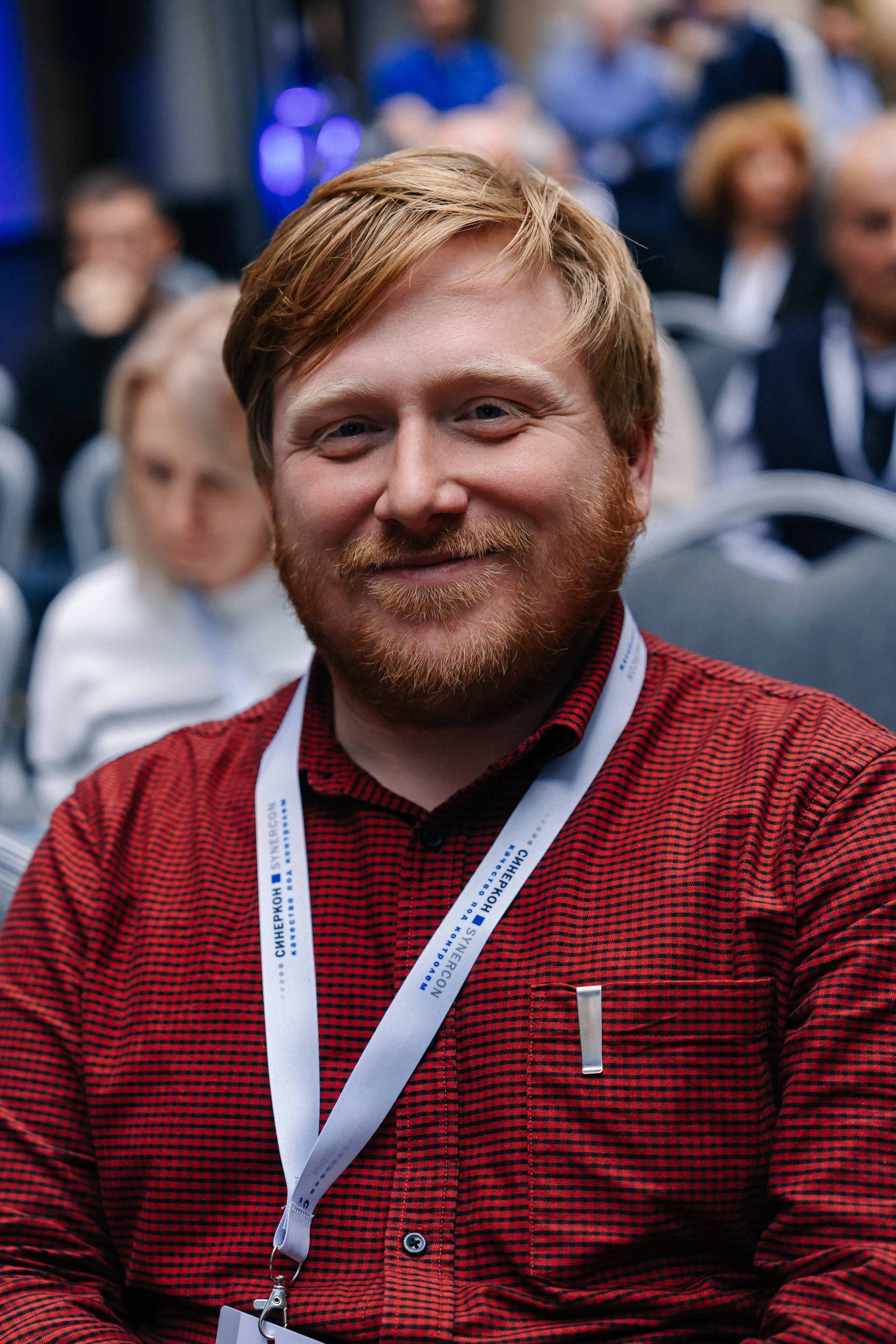 Конференция Синекон