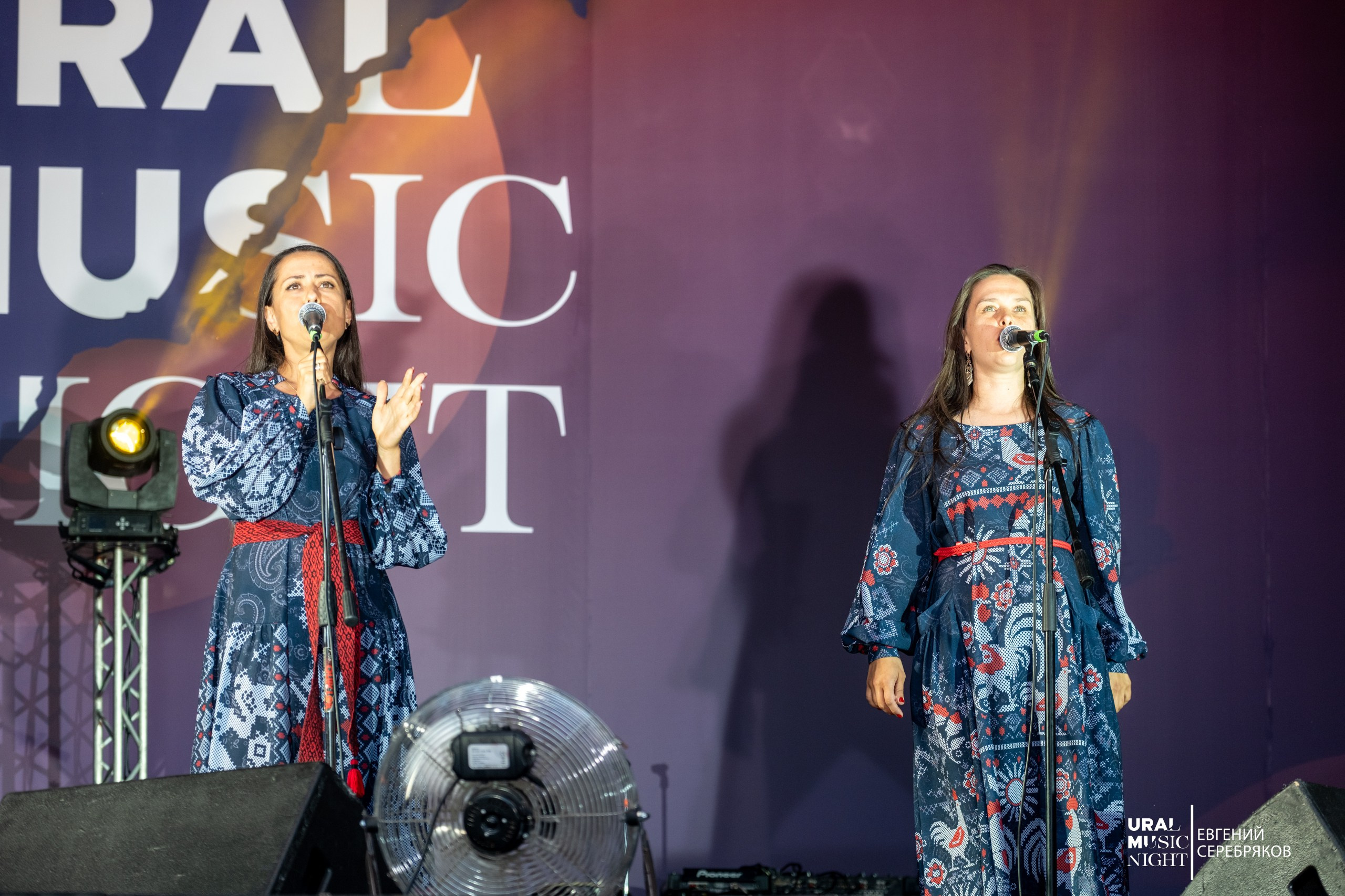 Ural Music Night 2026