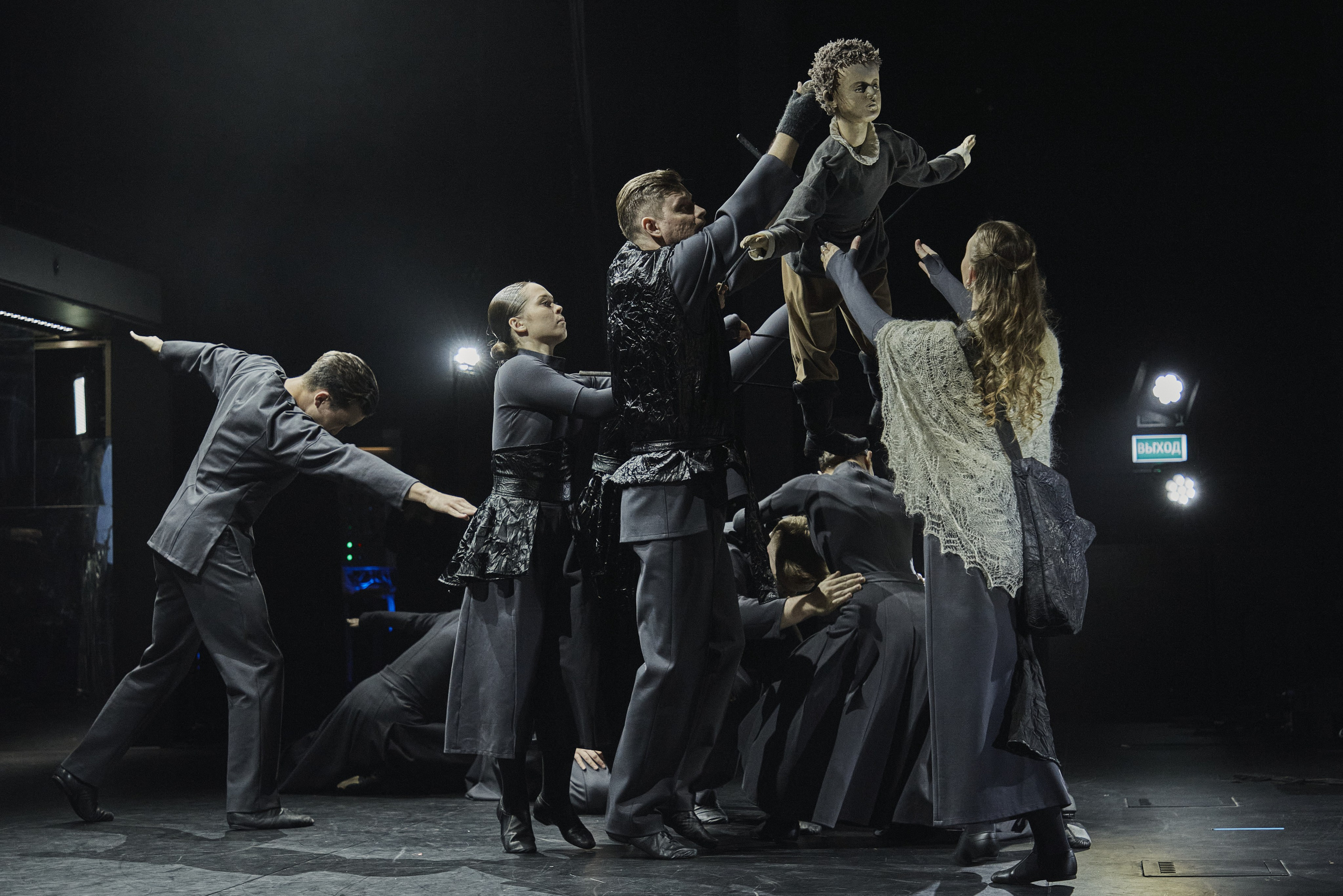 «Я вижу звезды» (второй показ)