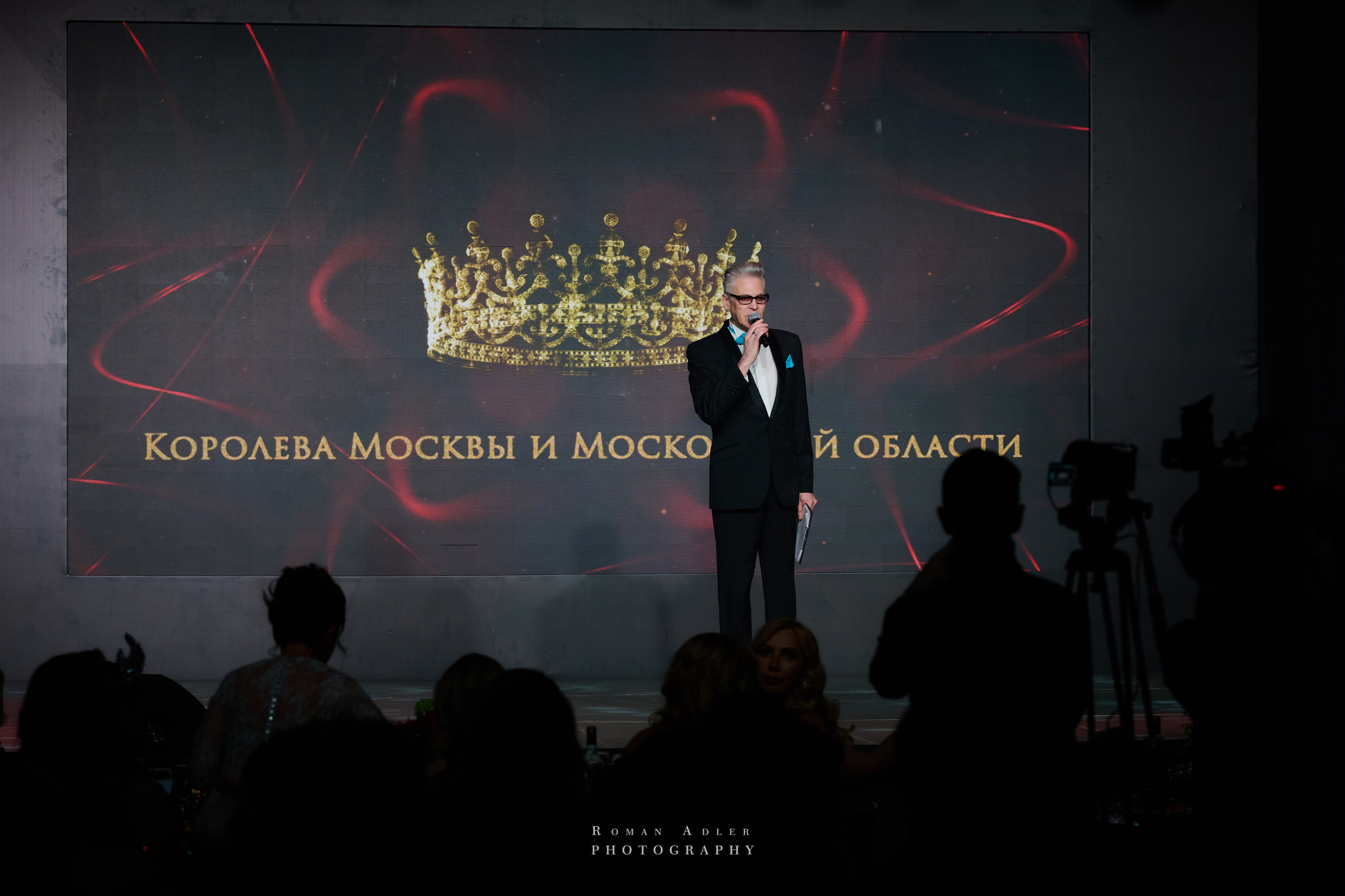 Королева Москвы и Московской области. Фотограф Роман Адлер