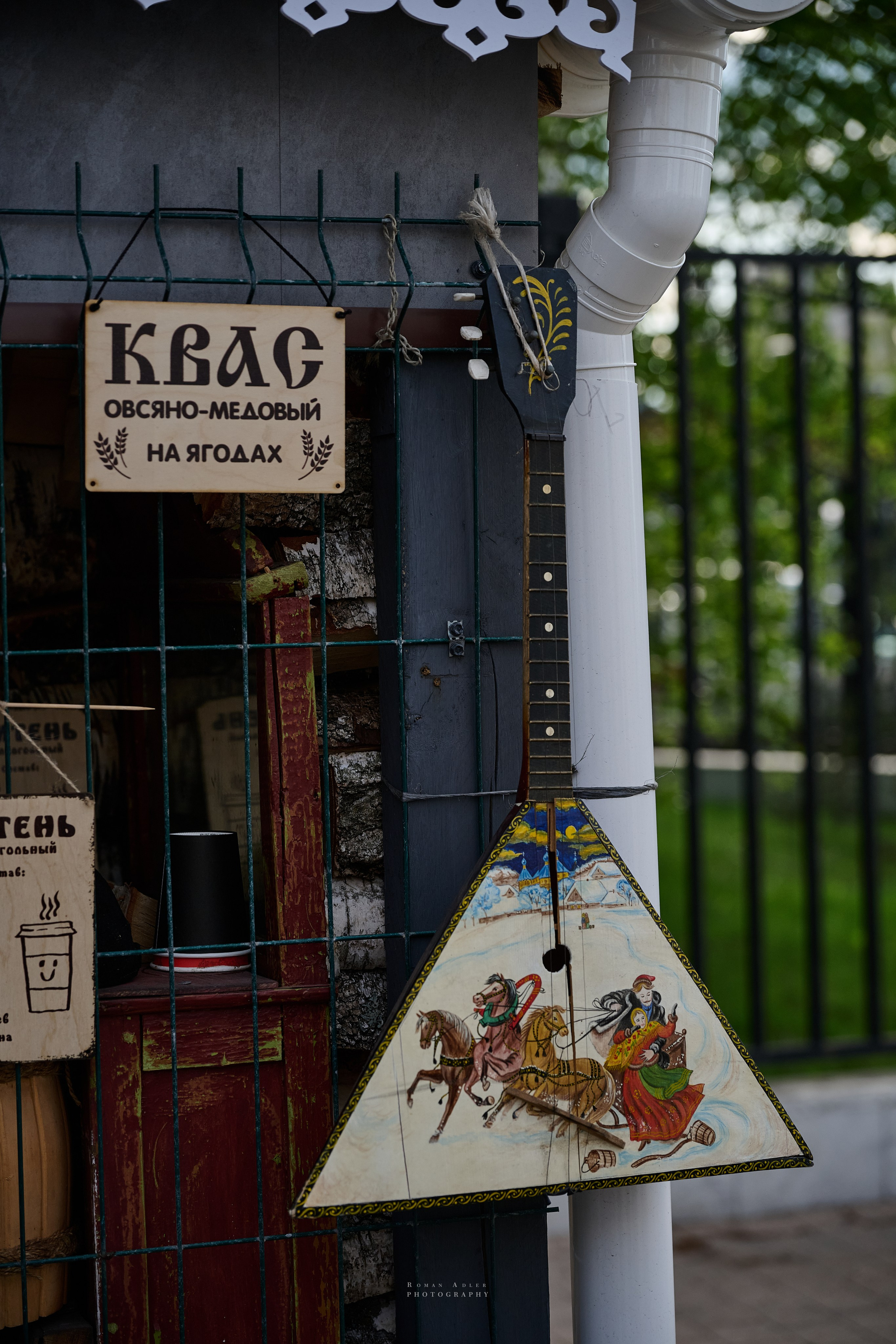 Тула. Апрель 2024. Фотограф Роман Адлер