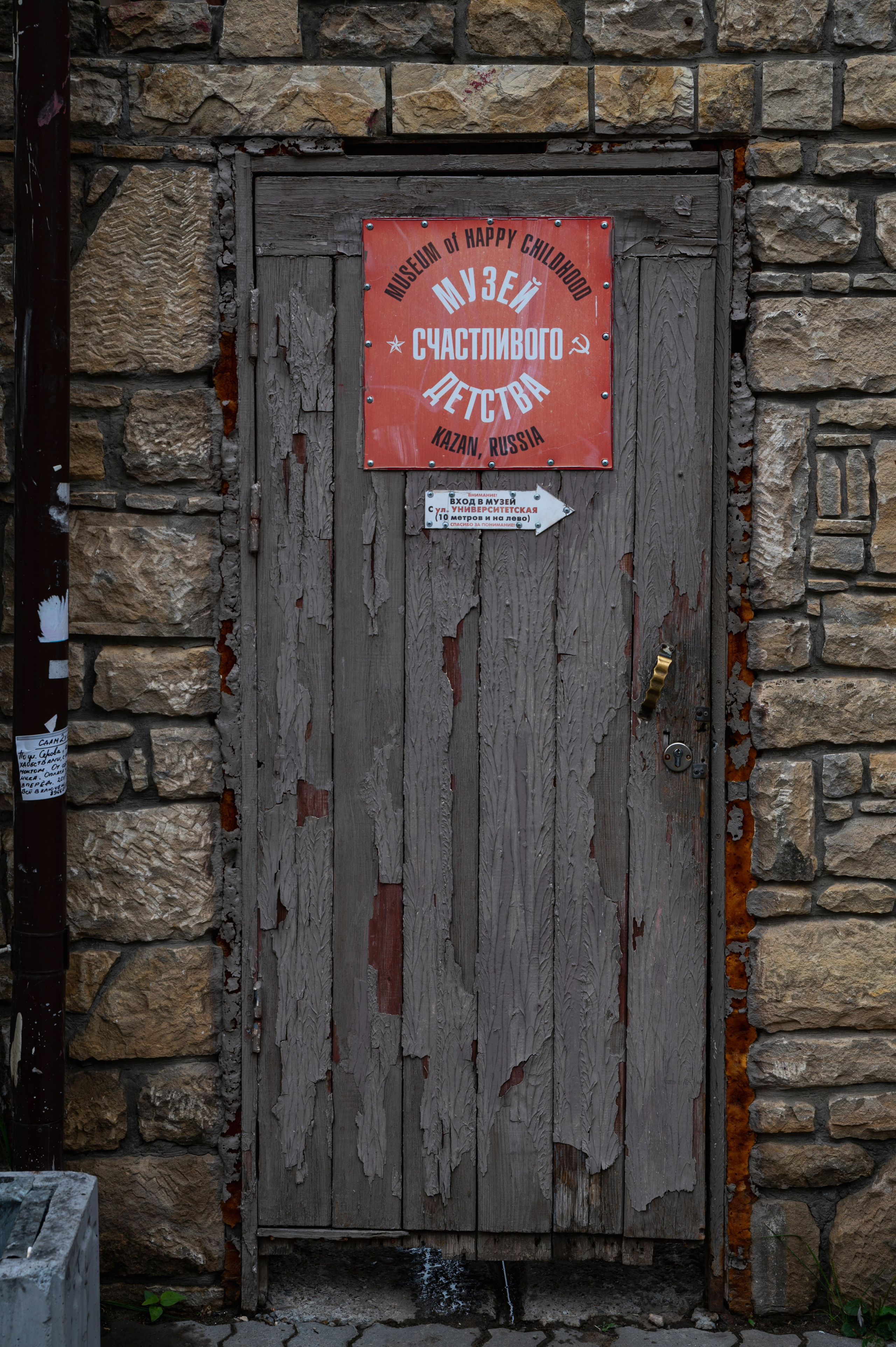 Казань. Сентябрь 2022. Фотограф Роман Адлер