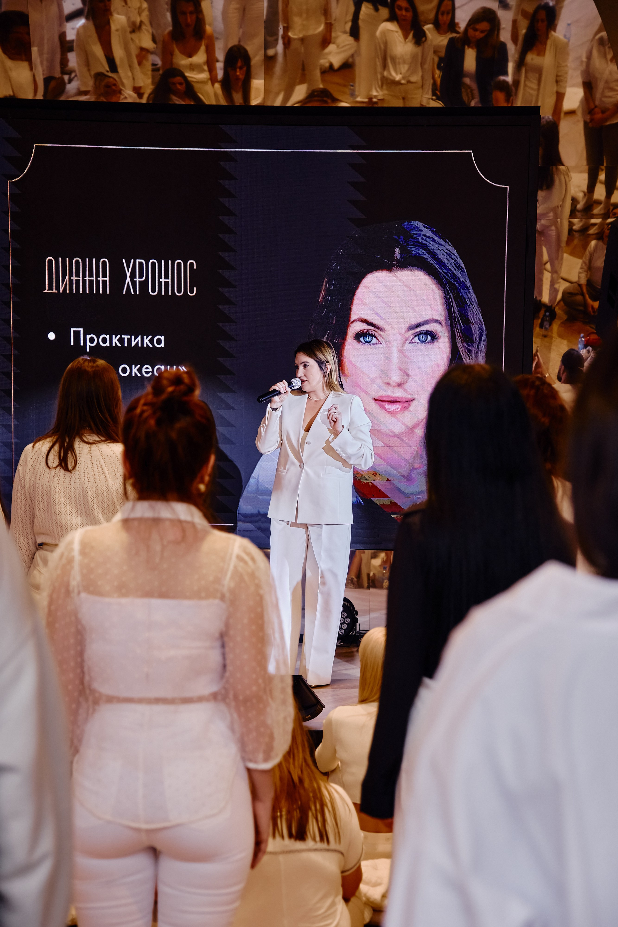 Свадхистана Обмен энергией. Репортажный фотограф Анастасия Ащепкова