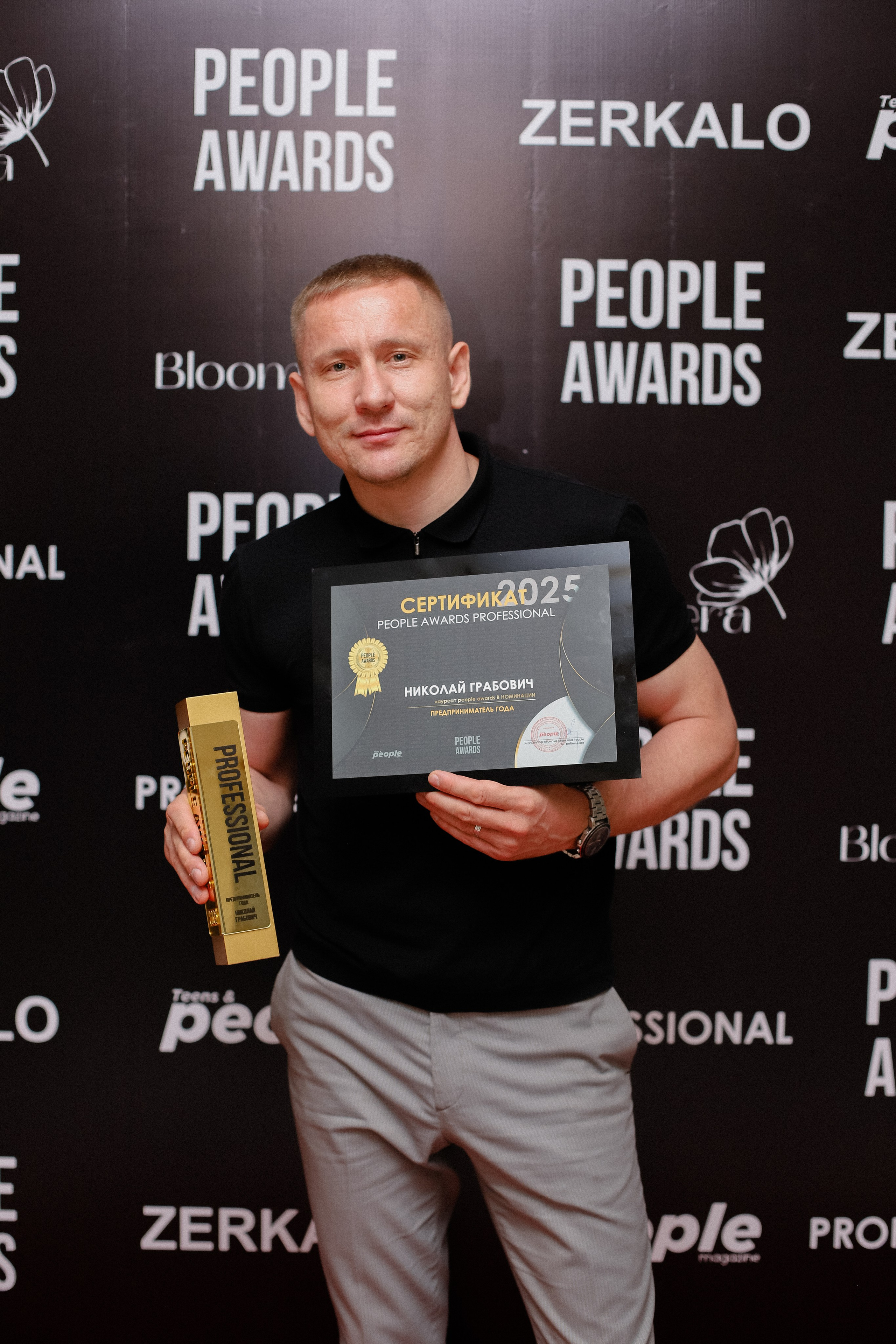 26.06 | PEOPLE Awards. Фотограф в Алматы и Москве Даша Пушкина