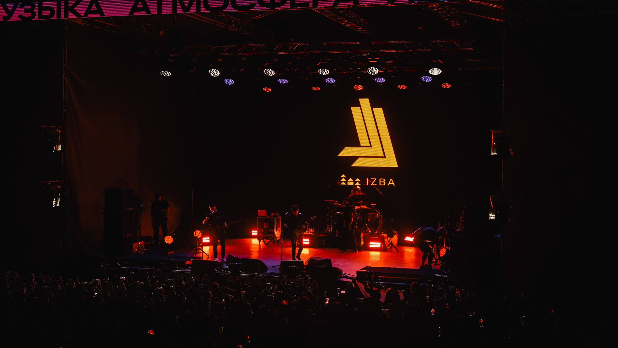 ТРИ ДНЯ ДОЖДЯ @ATMOSPHERE MOSCOW