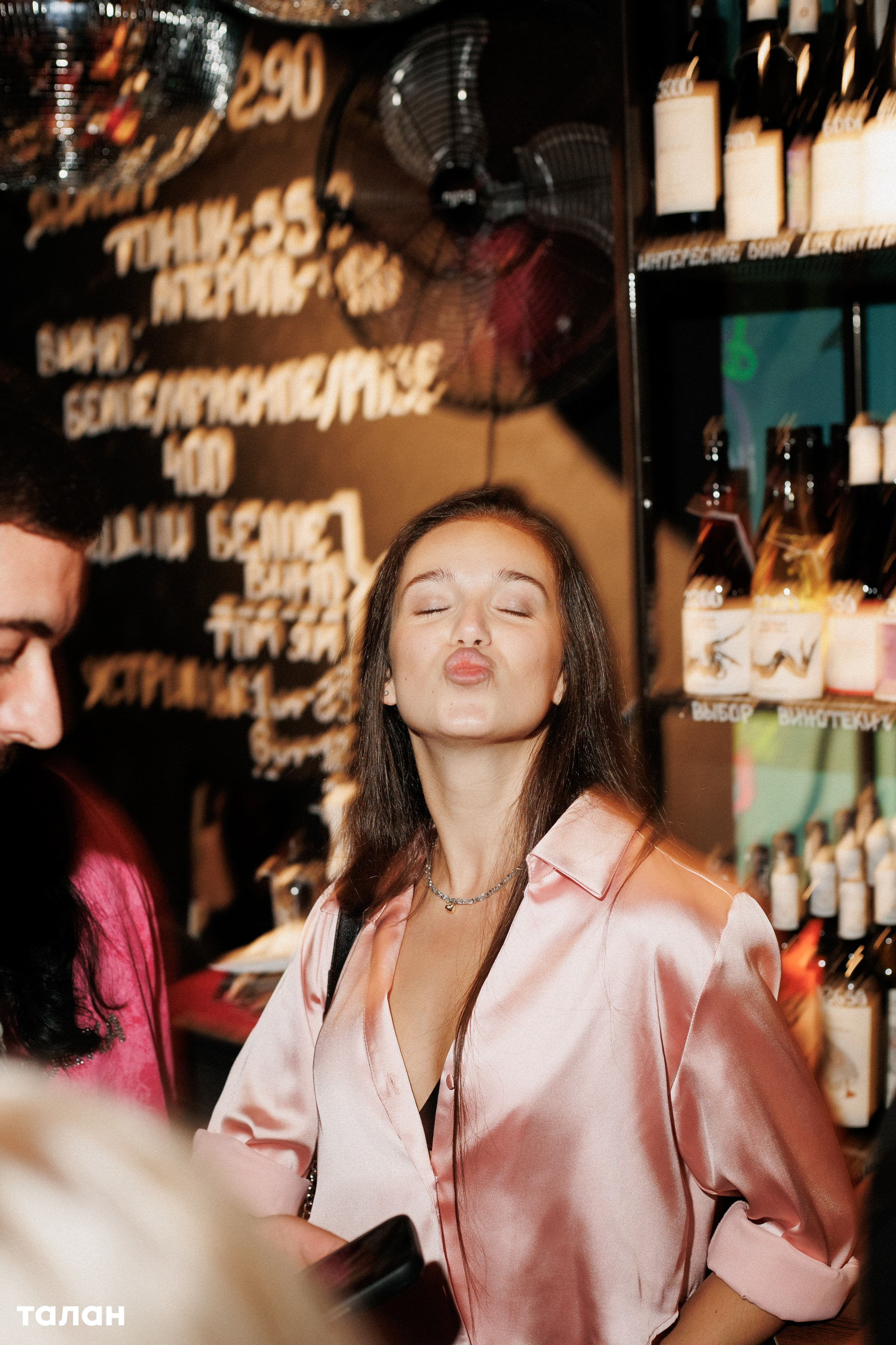 ВИНОТЕКА [бар+магаз] — BIRTHDAY PARTY. СВОИ. ФОТООТЧЕТЫ-СОБЫТИЯ-МЕСТА