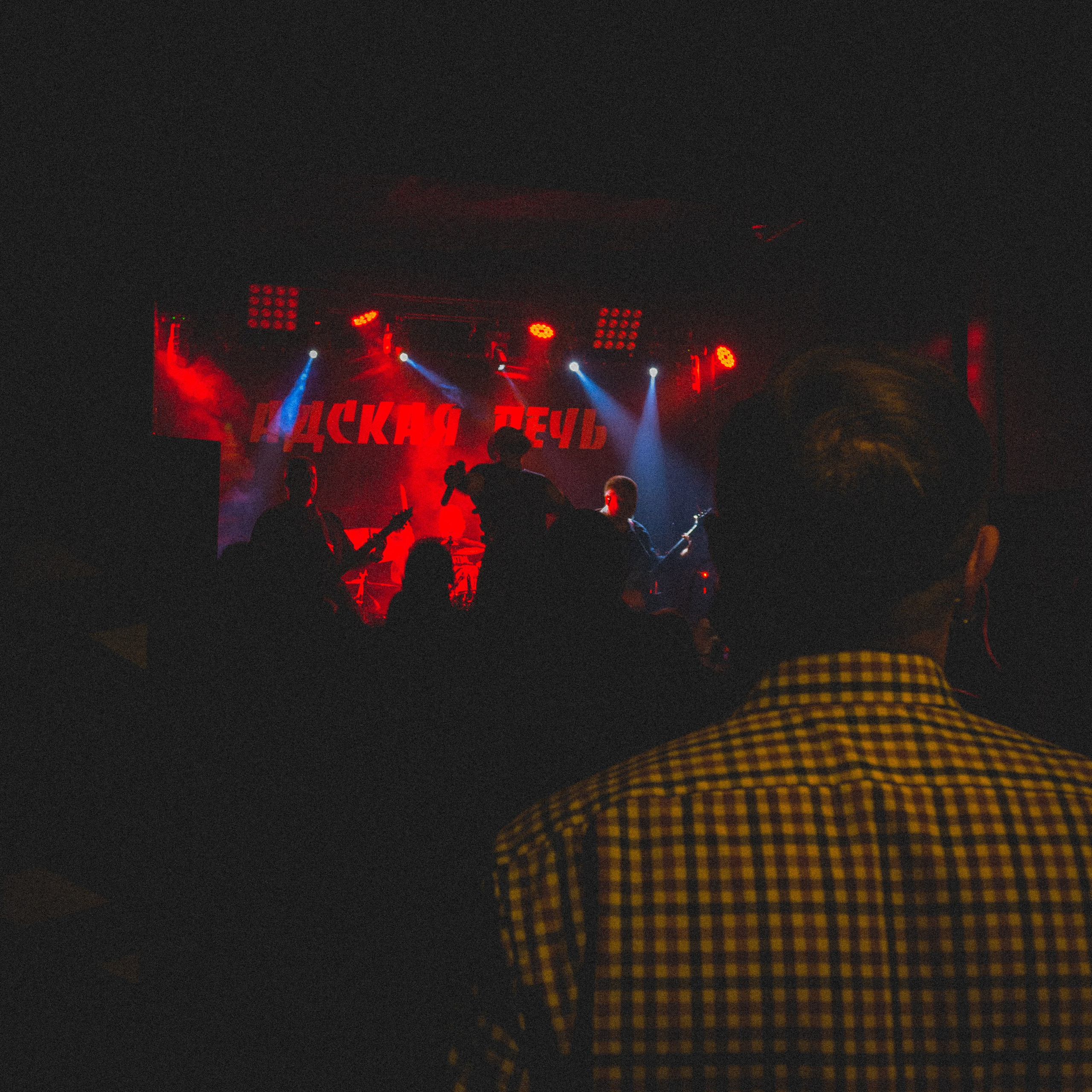 Ноябрь 2025. Den Mirov — Фотограф, Музыкант