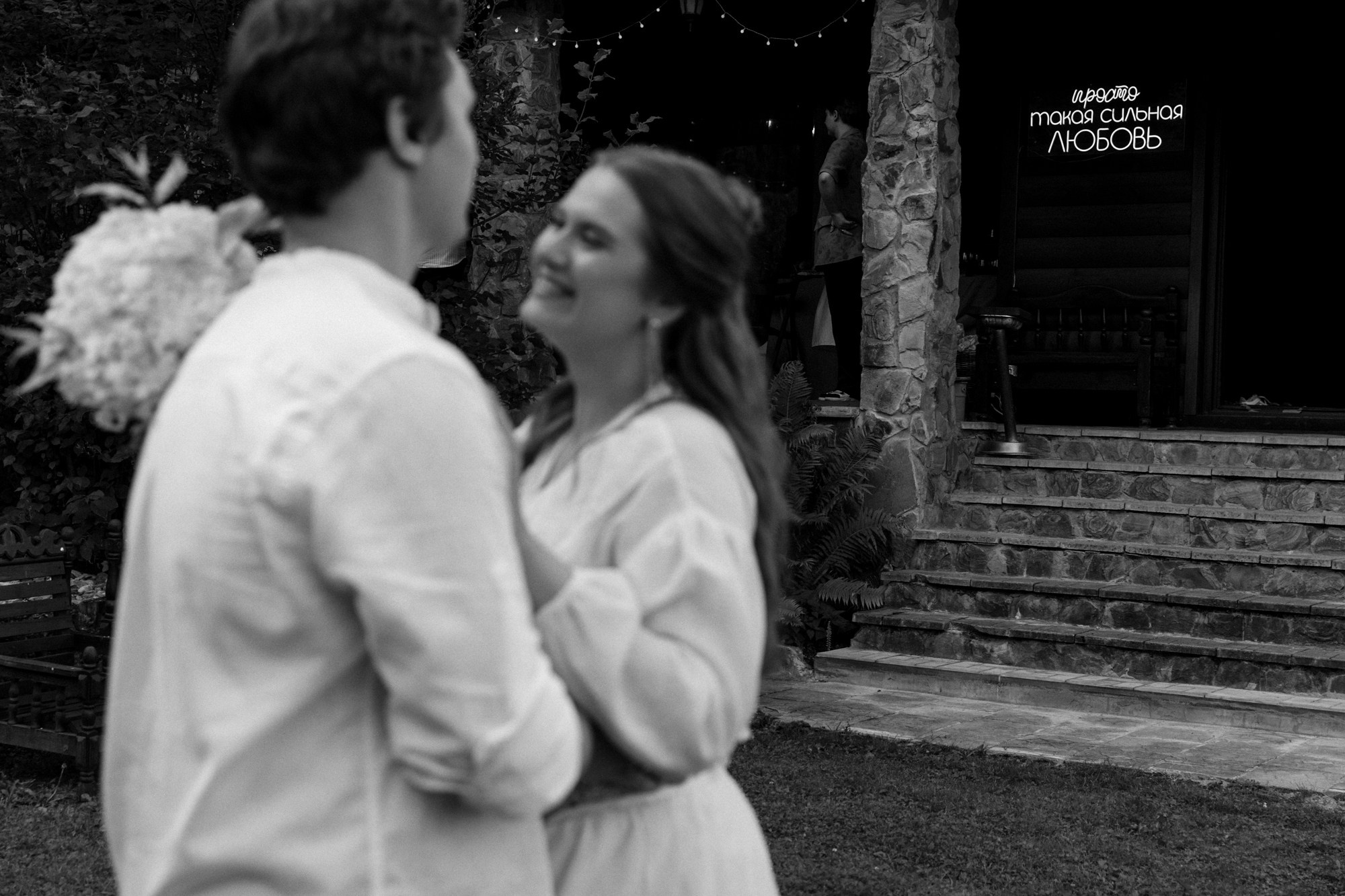 ECO-Wed!. Фотограф Сергиев Посад Москва Хованская Екатерина