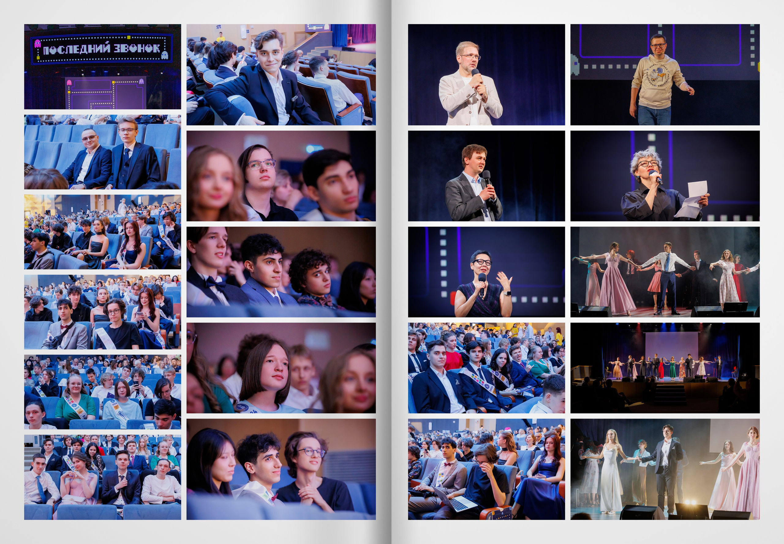 2024 — лицей ВШЭ — группа 11И2. ТВОЯ ШКОЛЬНАЯ ИСТОРИЯ — фотограф Юлия Федосеева