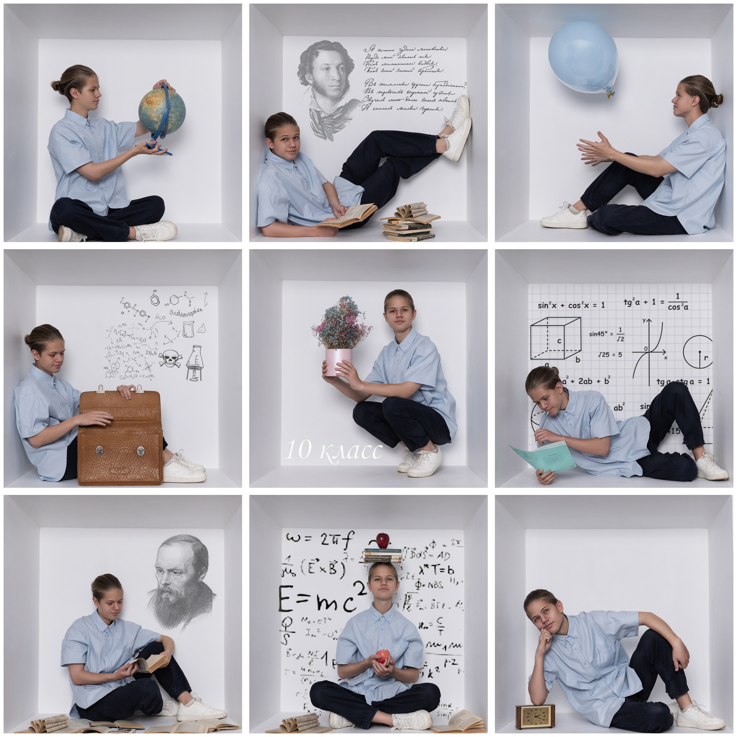 КУБ ШКОЛЬНЫЙ. Семейный фотограф Екатеринбург Лора Мур