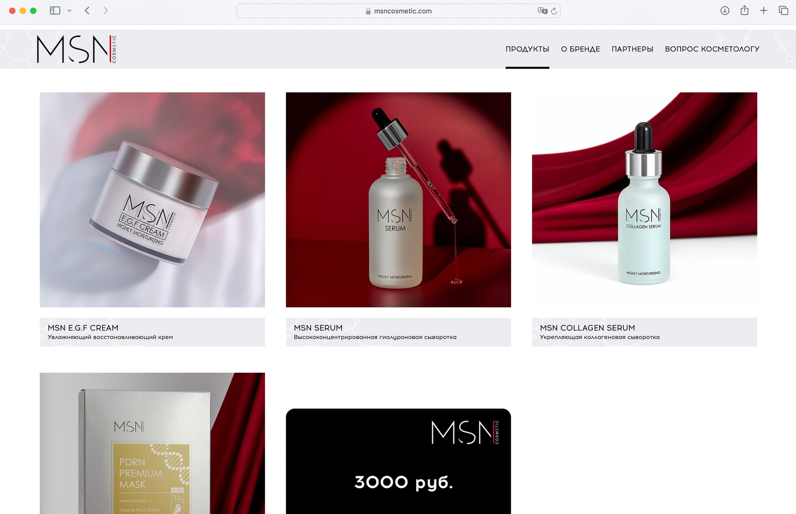 Предметная Фотосъемка для сайтов и соцсетей. Евгения Морозова фотограф: предметная и ювелирная съемка, фудфото