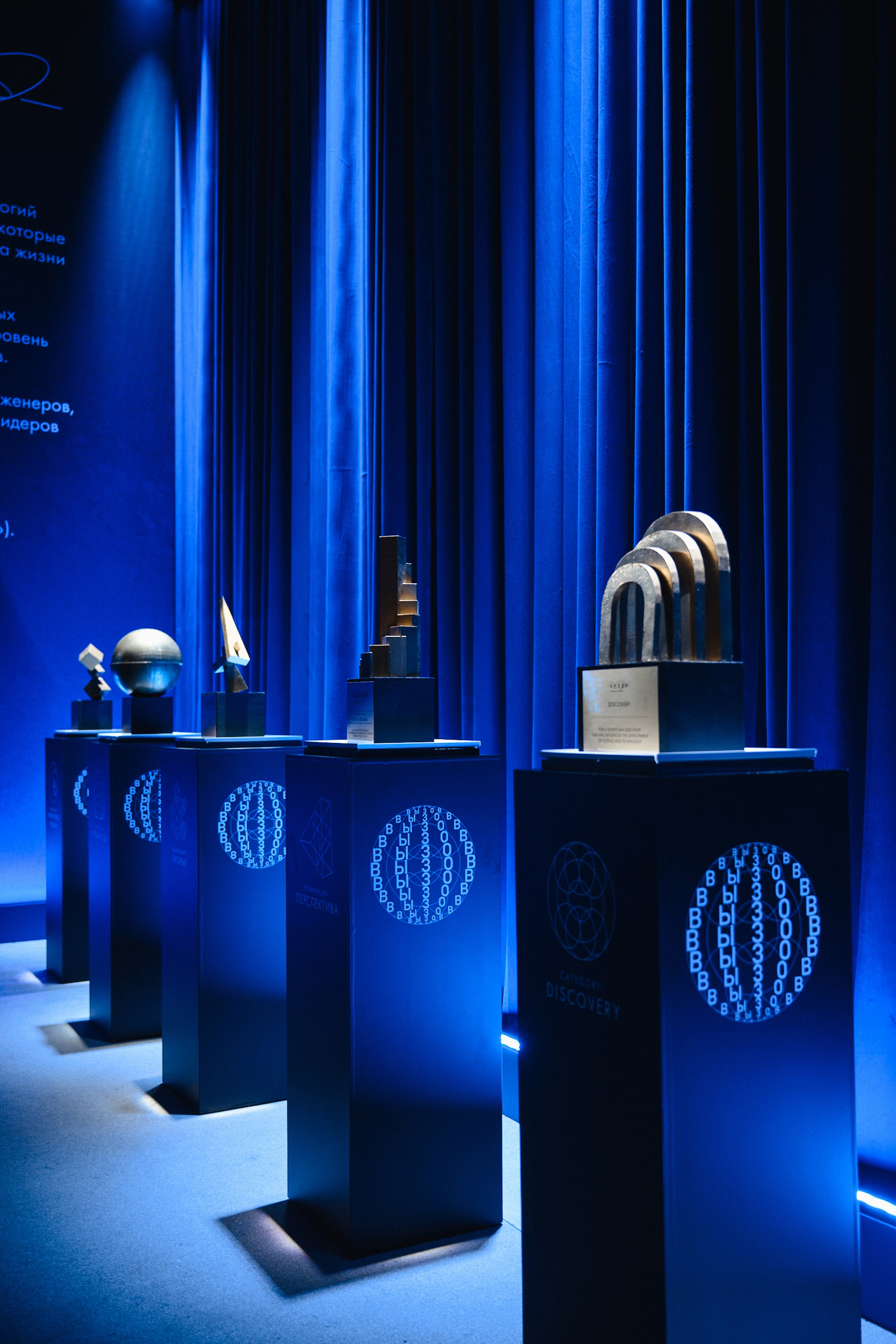 Церемония вручения премии 19.12.2025. Главная