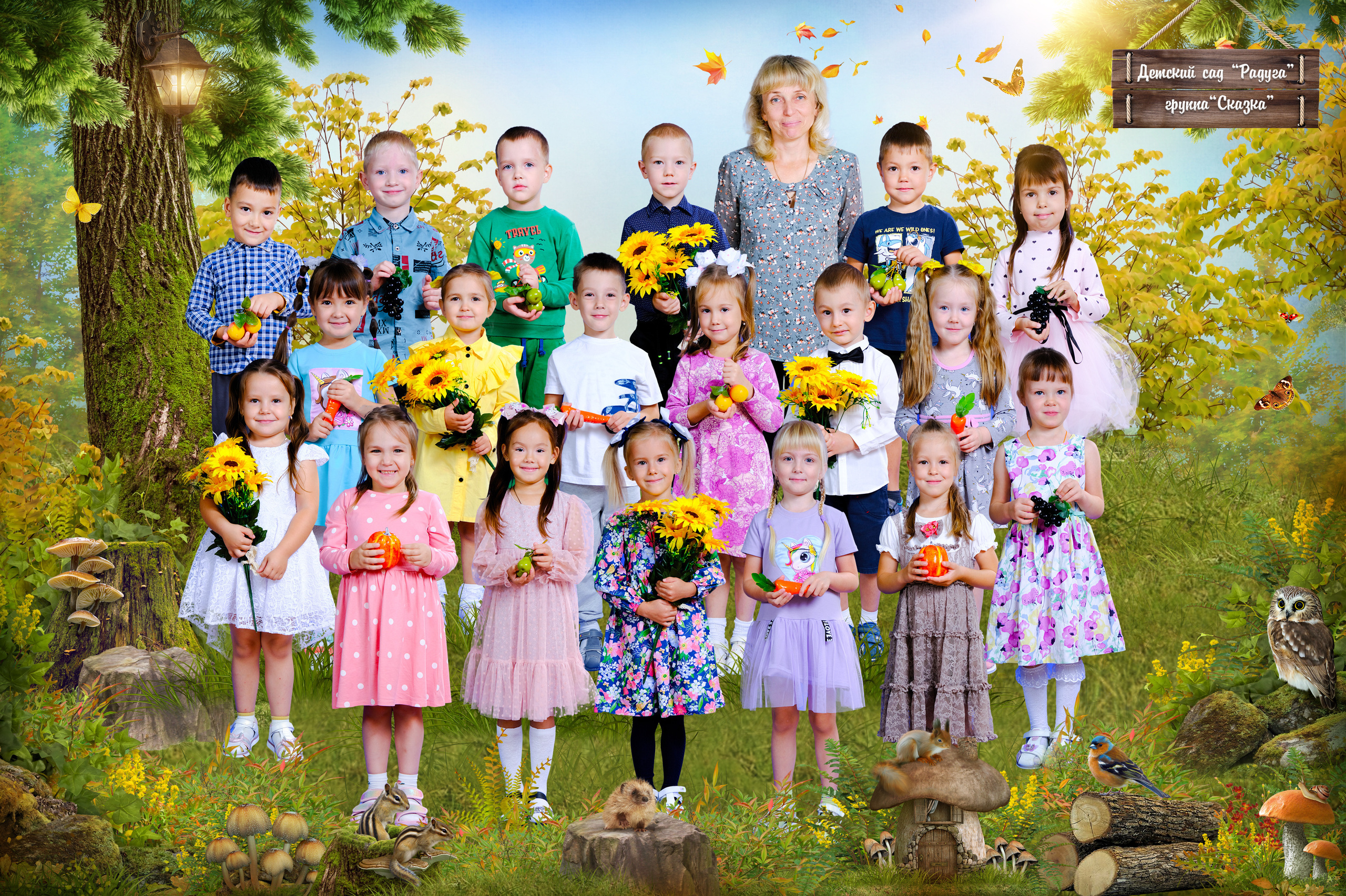 На качелях. ФотоАрт