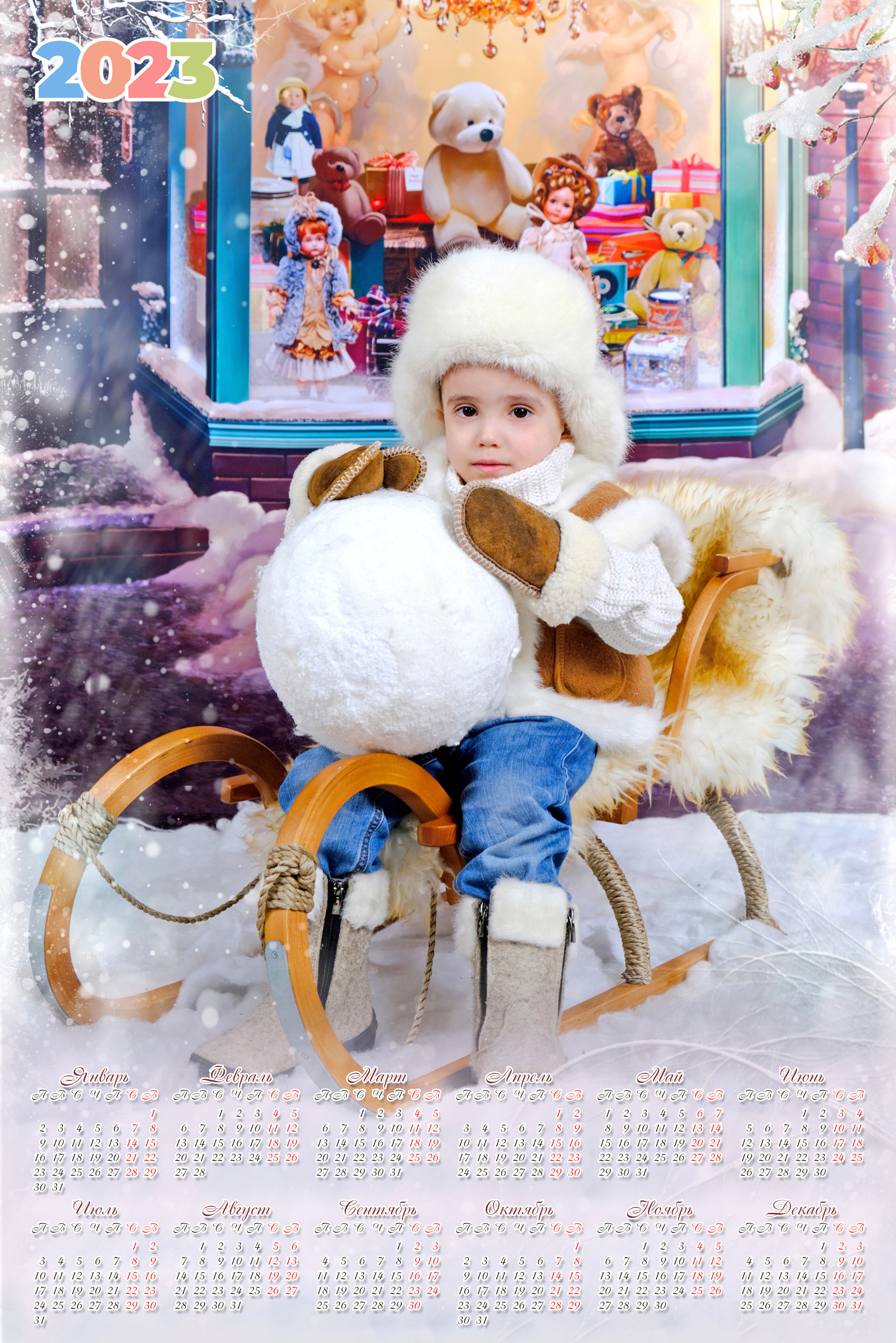 Магазин игрушек. ФотоАрт