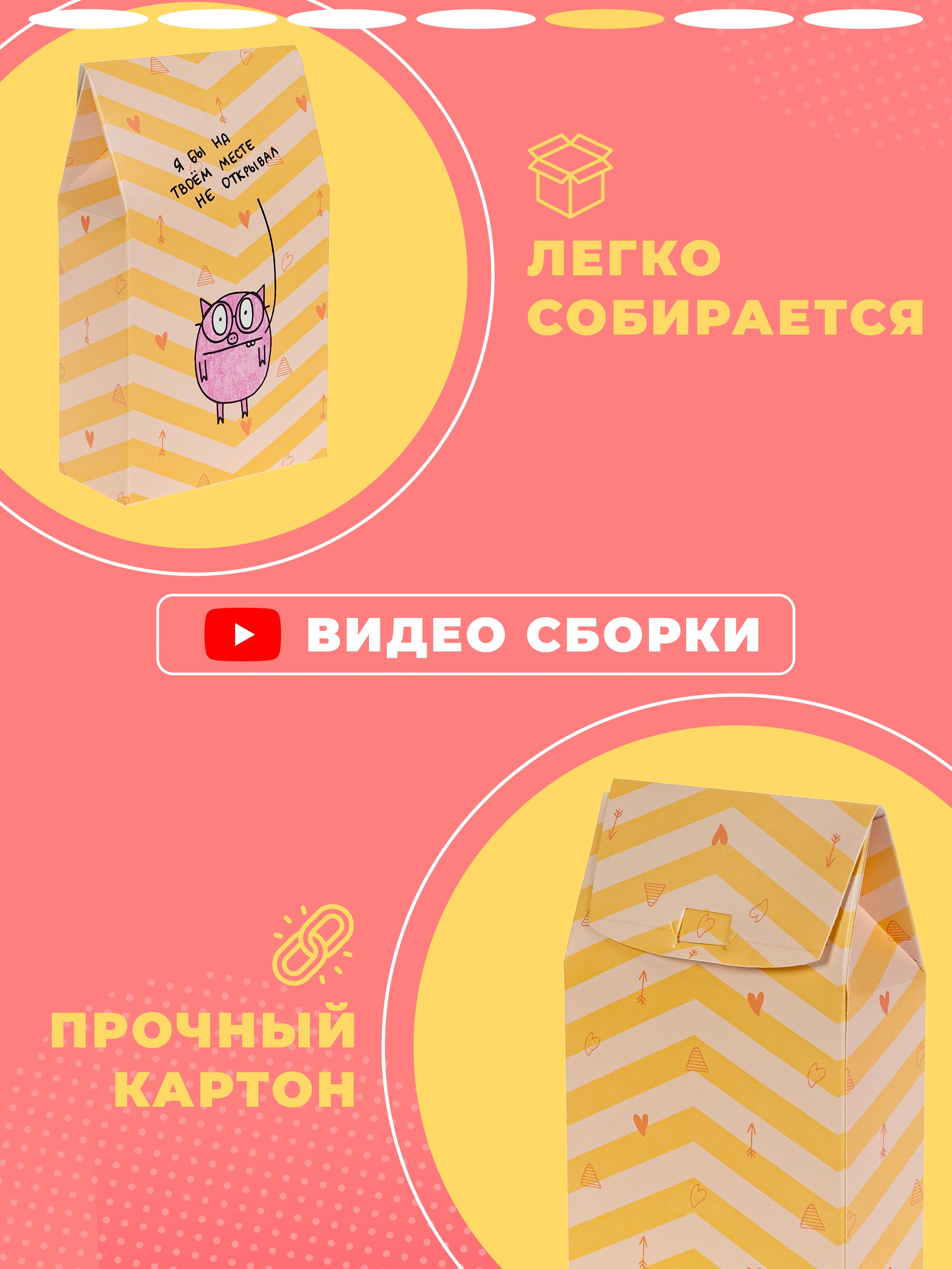 Подарочные коробки. Регина Зебра — предметный фотограф Москва Подольск | Съёмка для маркетплейсов и соцсетей