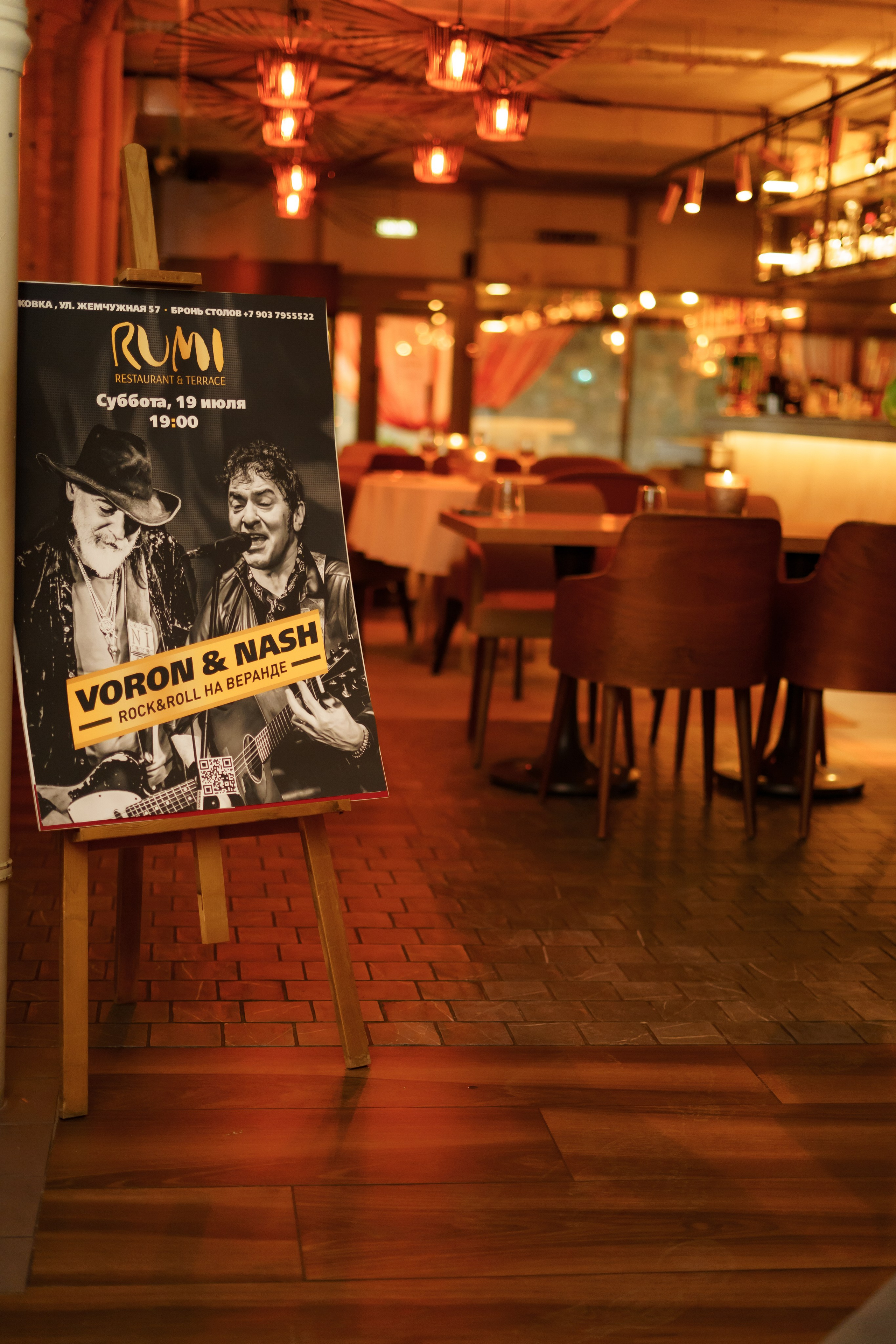 Voron&Nash dресторанt Rumi. Семейный и детский фотограф Зеленоград Кудашова Наиля