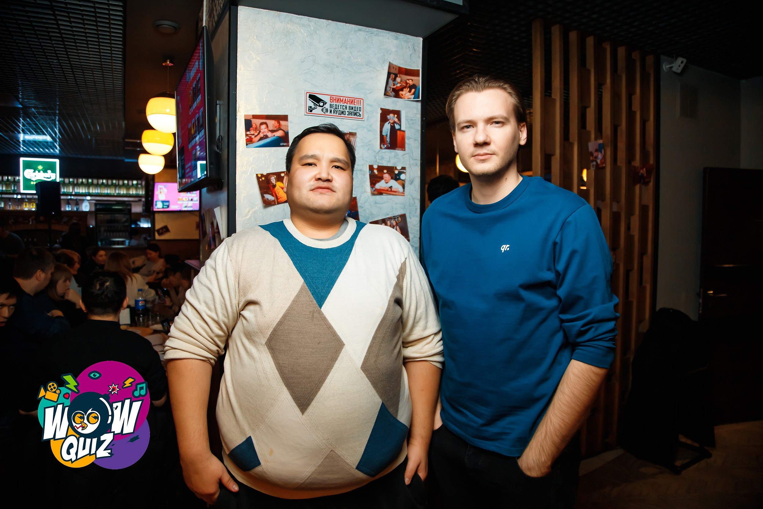 Wow Quiz. Кипятком Павлодар