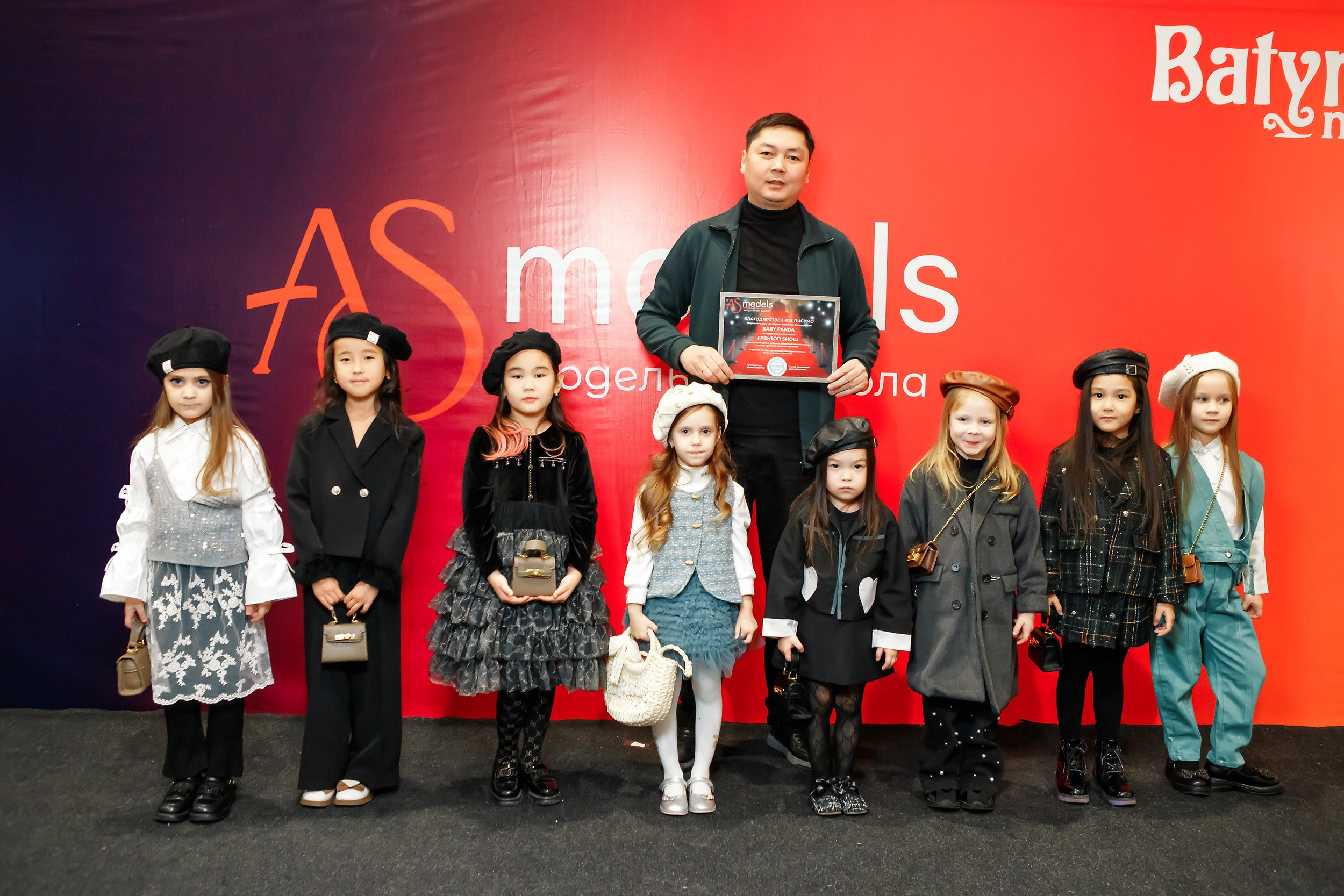 Fashion Show модельной школы AS Models. Кипятком Павлодар