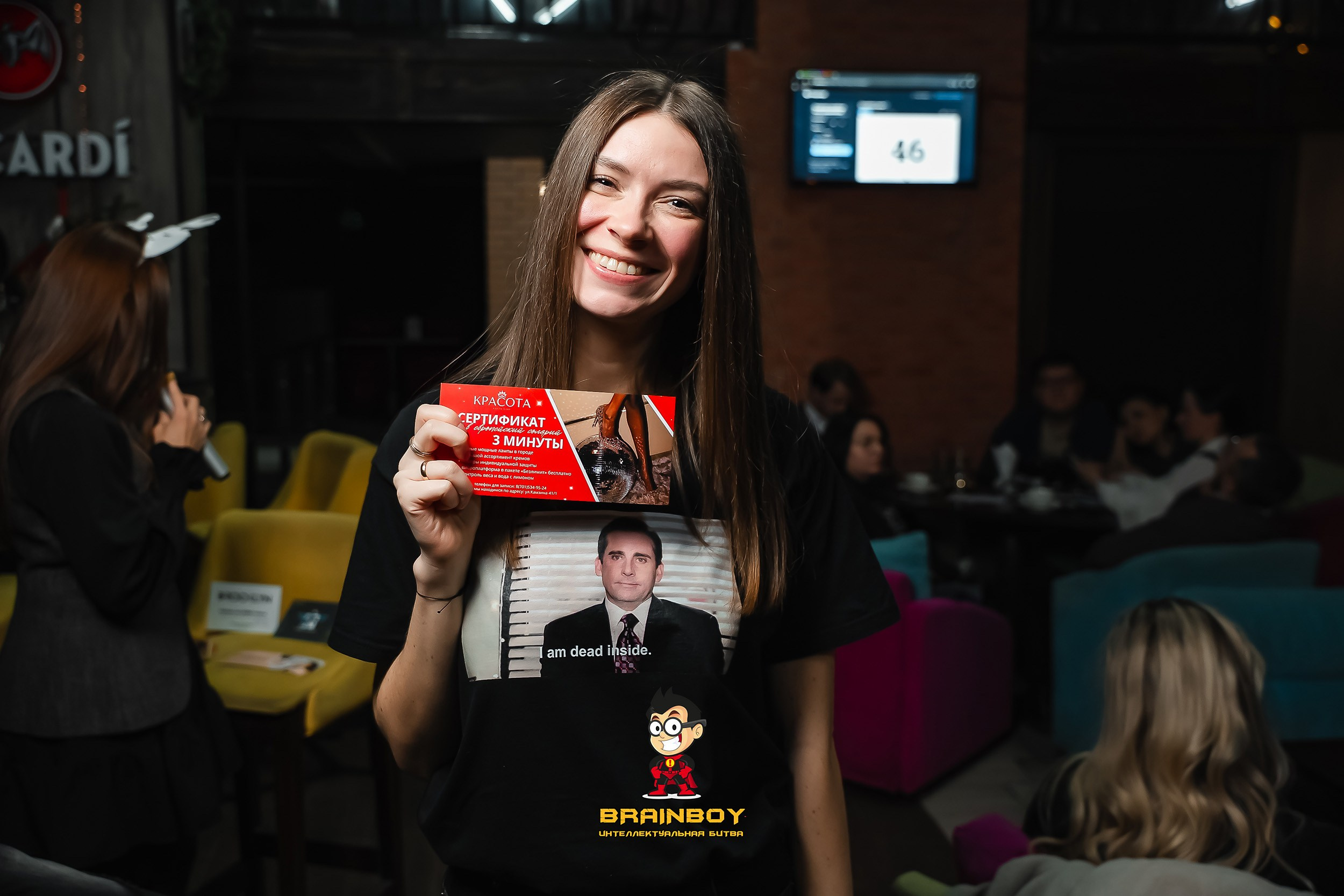 BrainBoy. Кипятком Павлодар