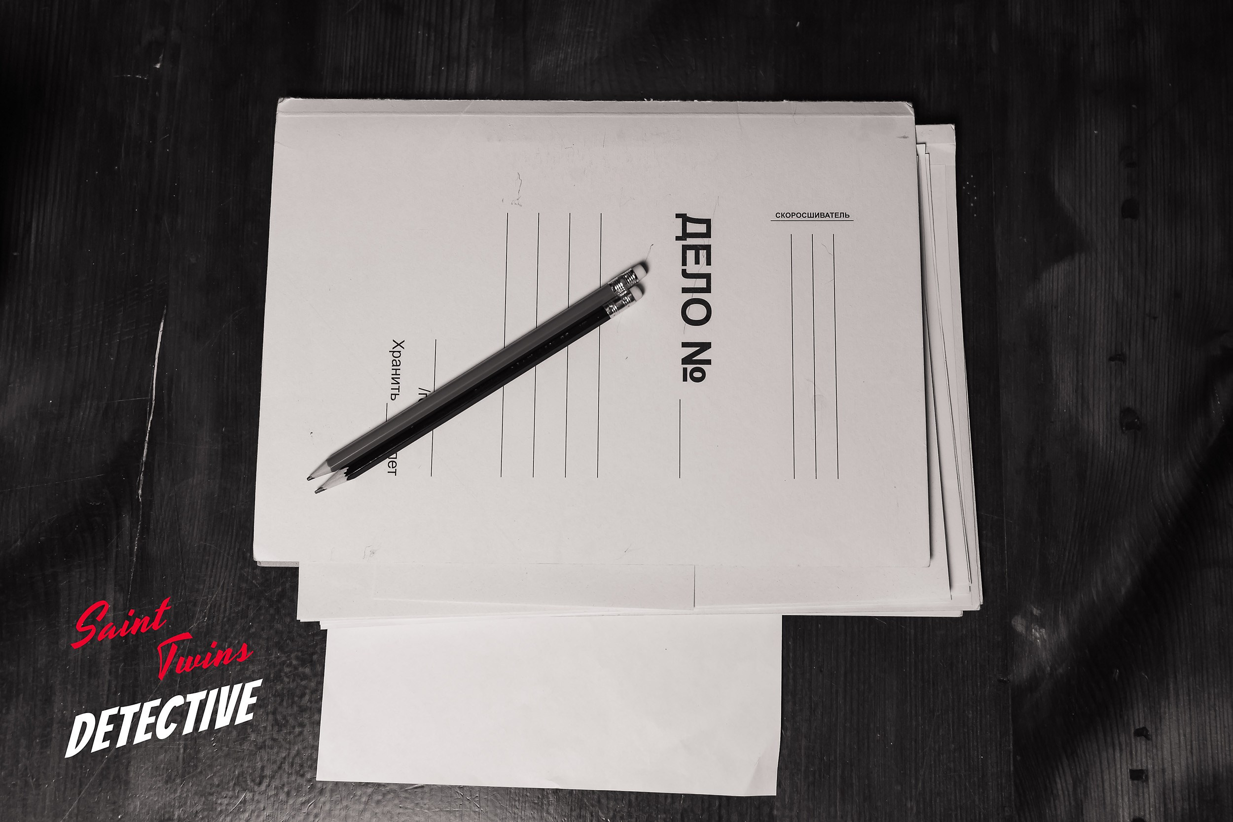 Saint Twins Detective. Кипятком Павлодар