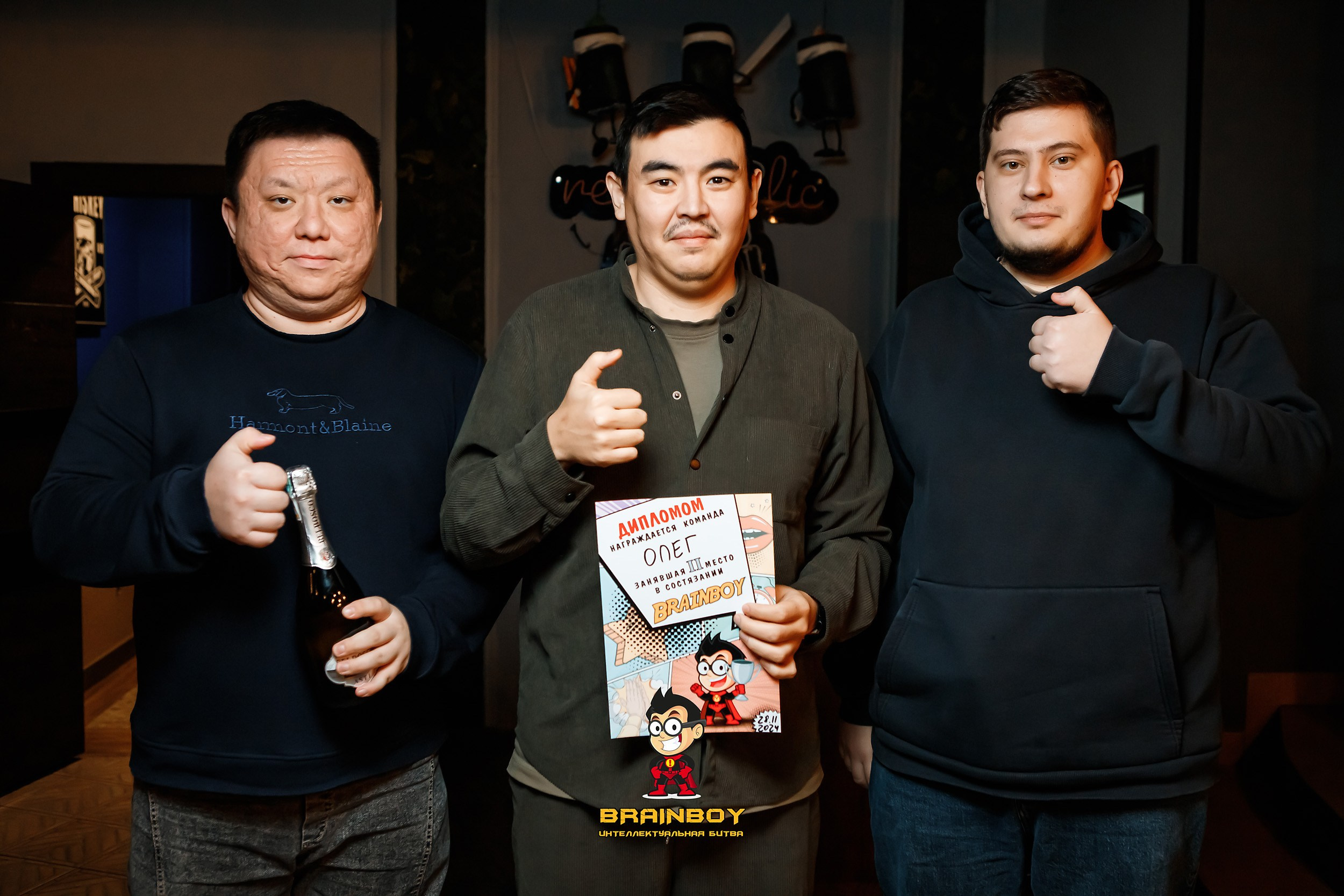 BrainBoy. Кипятком Павлодар