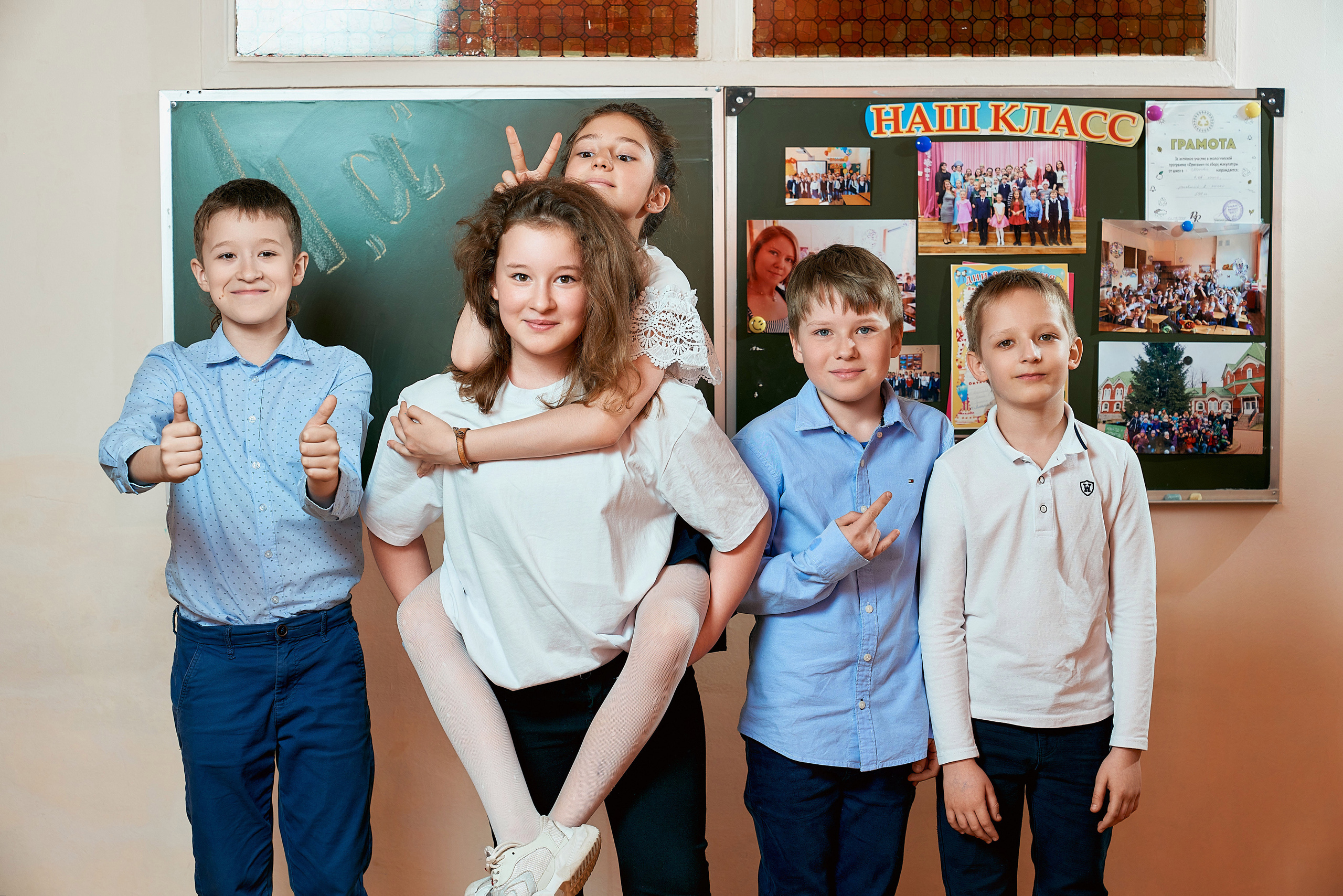 Выпускной альбом для 4 классов