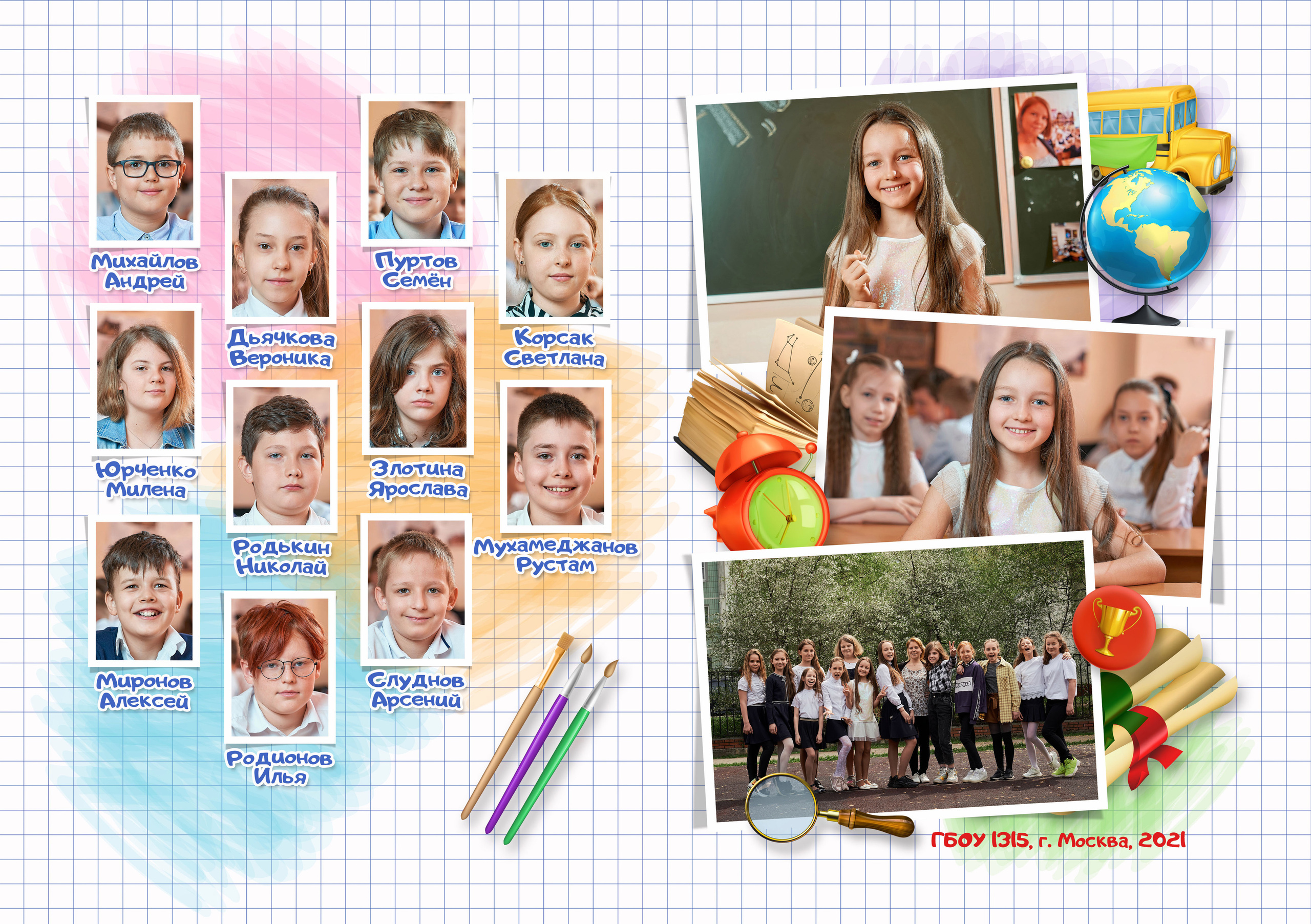 Выпускной альбом для 4 классов