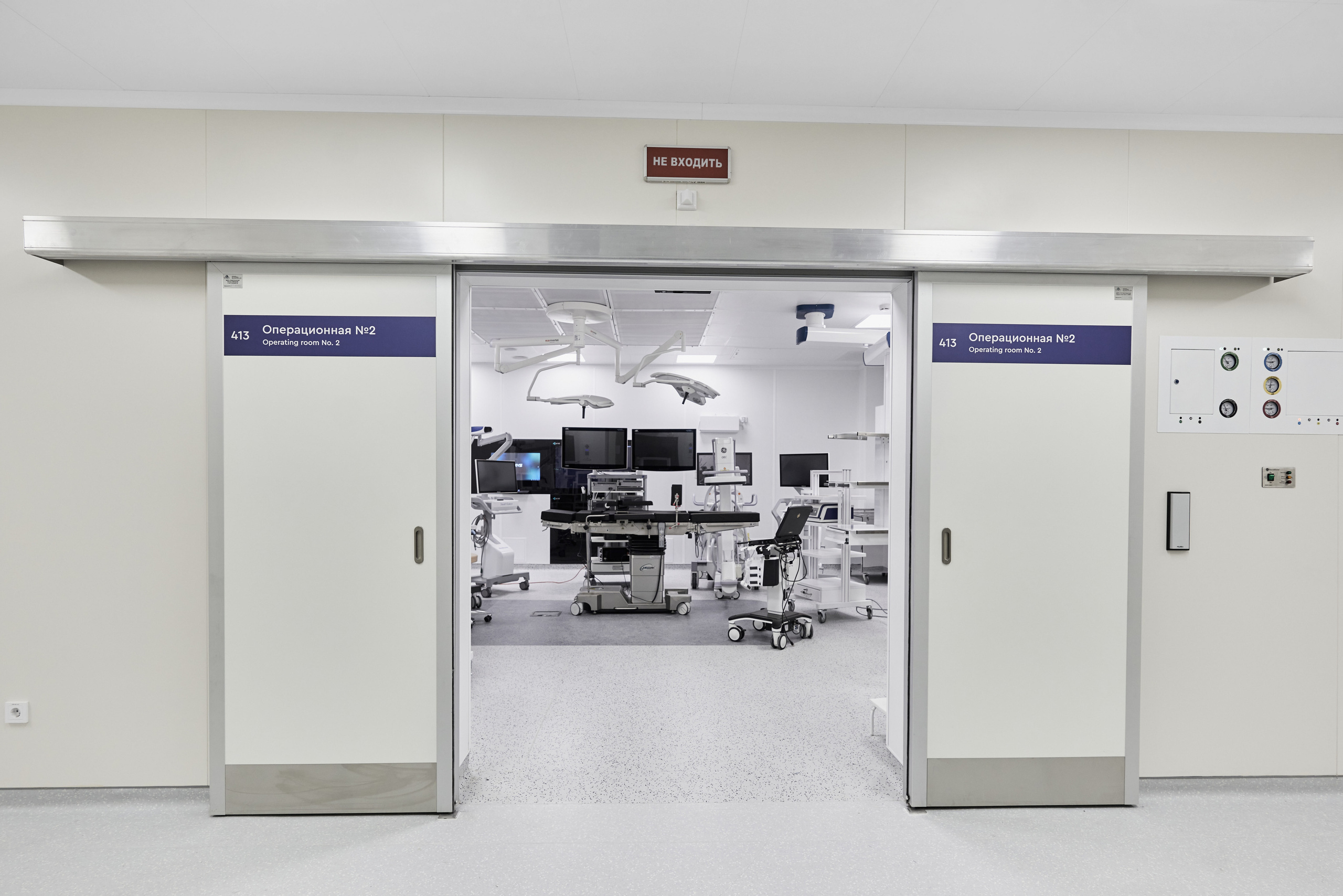 Скоропомощной комплекс имени В. В. Вересаева