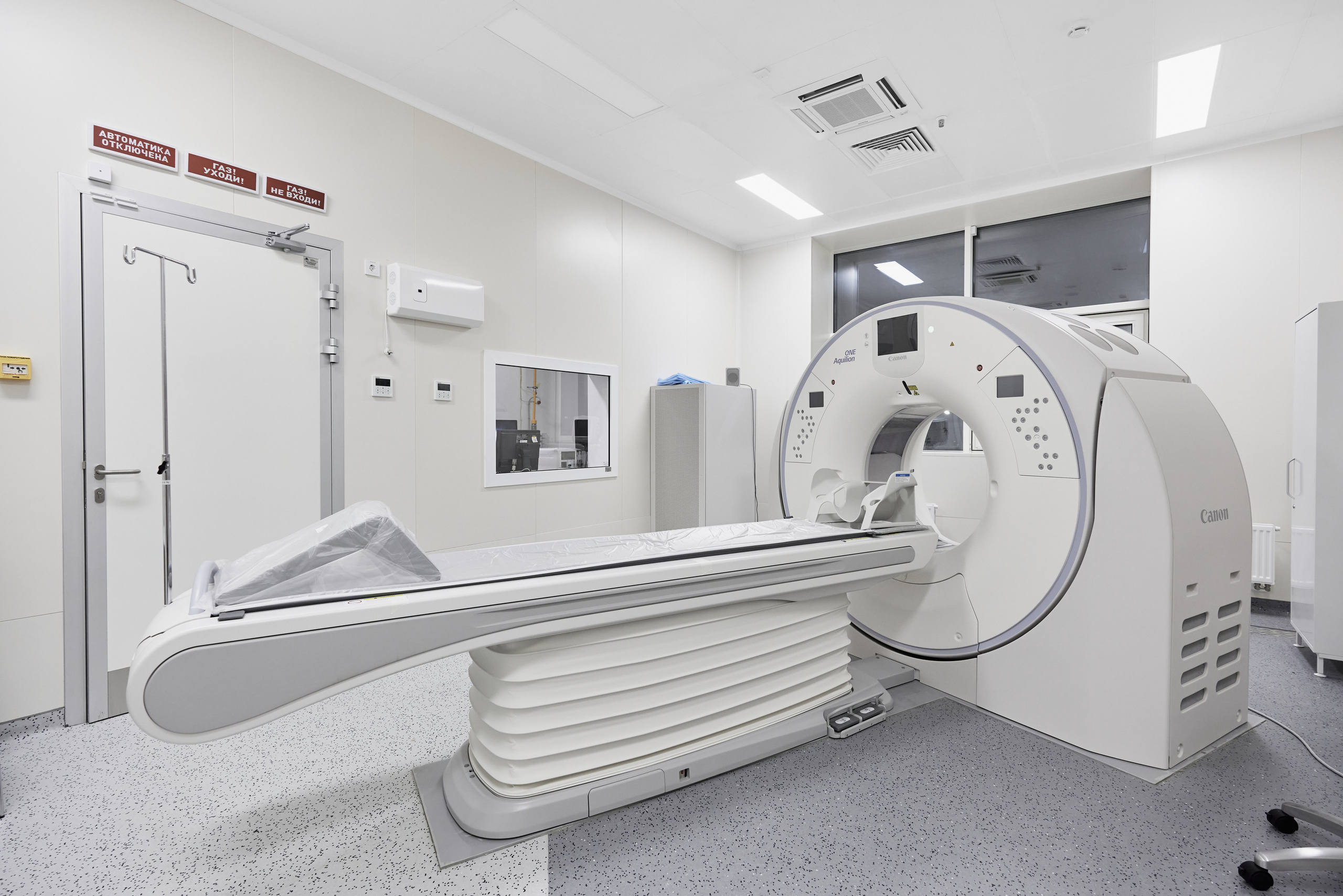 Скоропомощной комплекс имени В. В. Вересаева