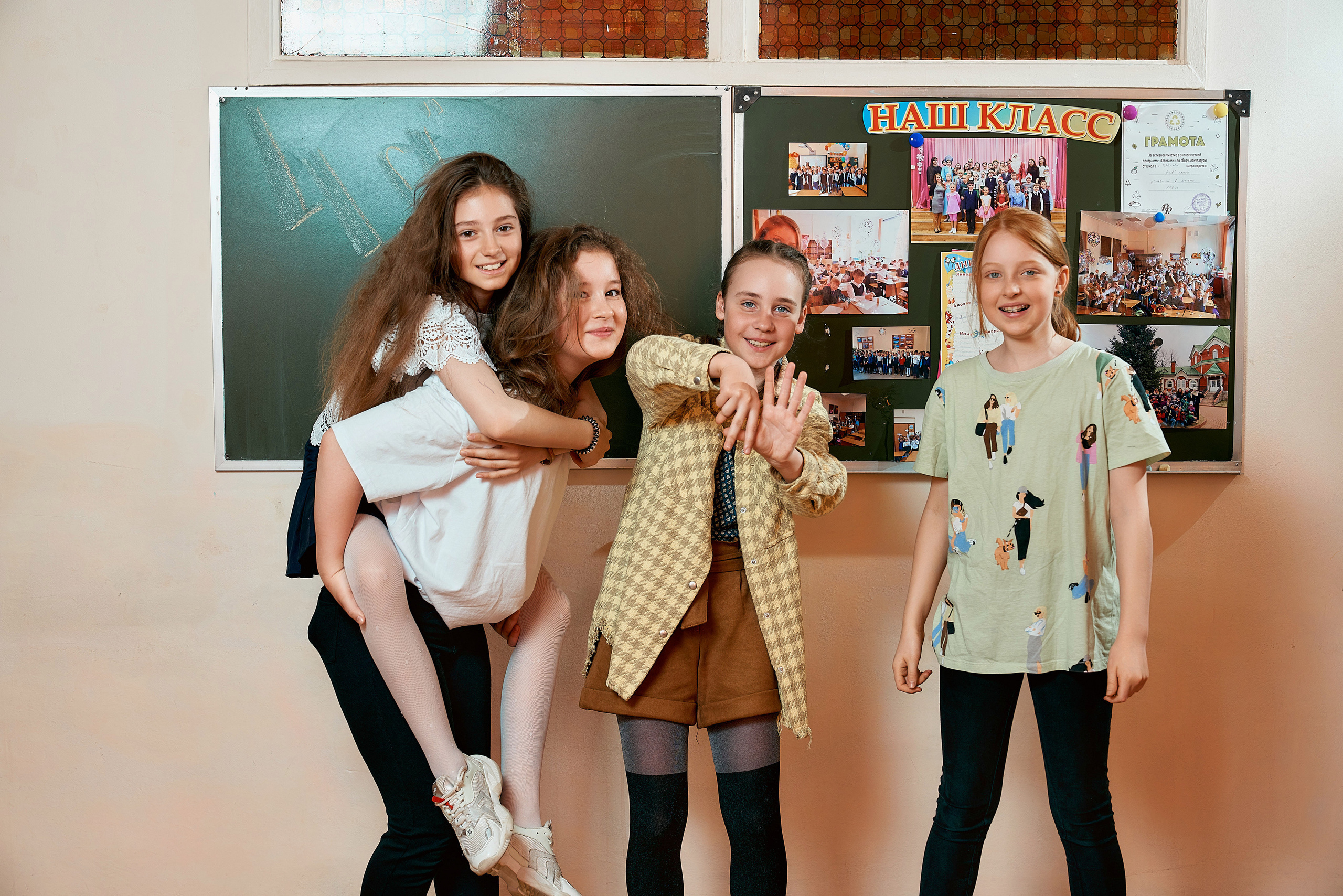 Выпускной альбом для 4 классов