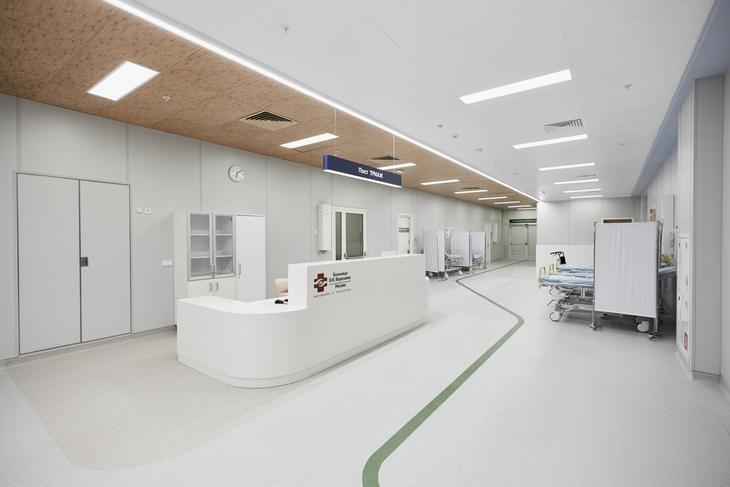 Скоропомощной комплекс имени В. В. Вересаева